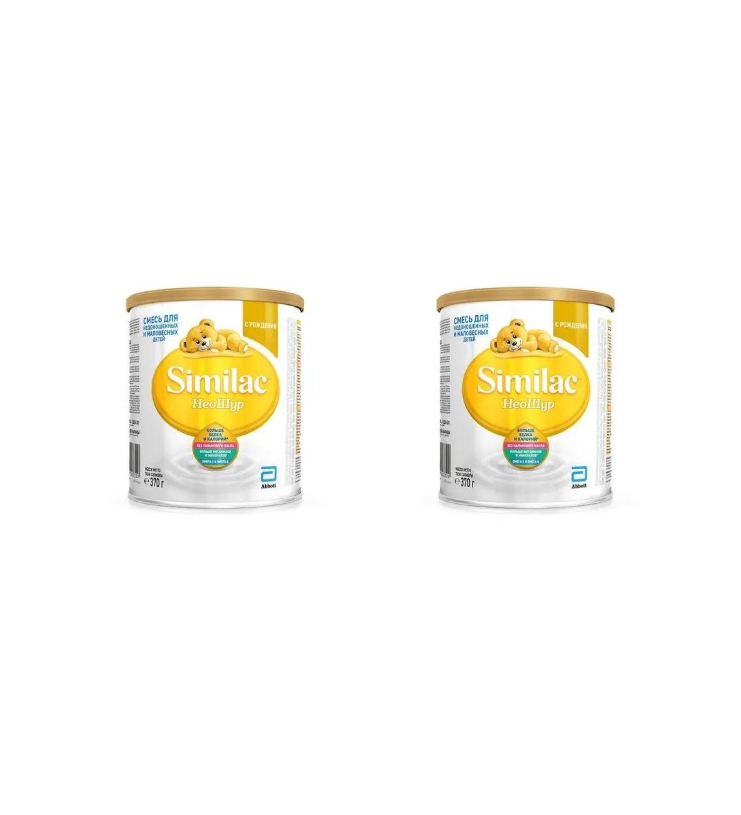 Similac Similak Neoshur mixture Dry Military D children 370.0 2 pcs - Buy Online on GoSupps.com