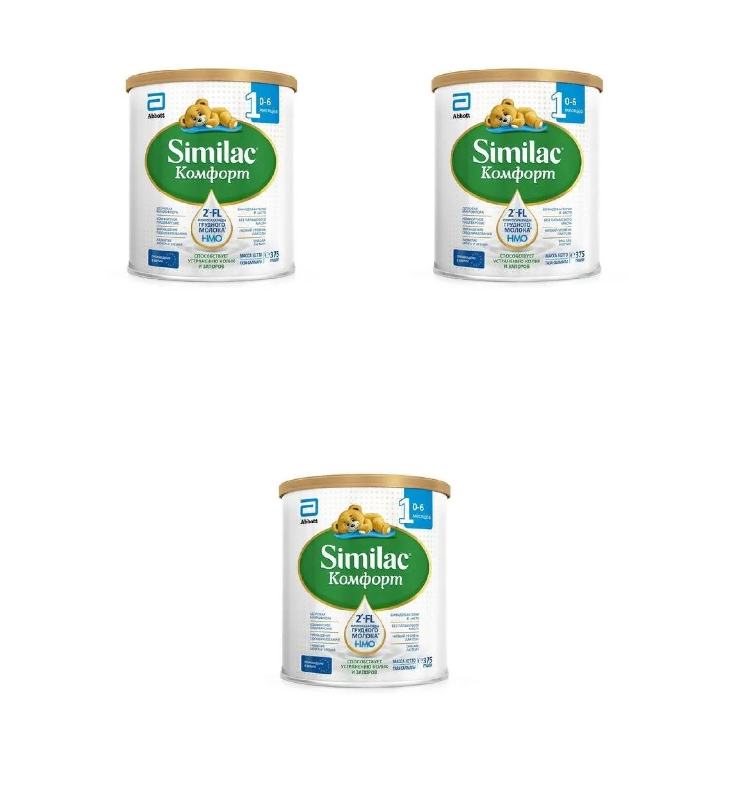 Similac Similak 1 Comfort mixture dry D children 375.0 3 pcs - Buy Online on GoSupps.com