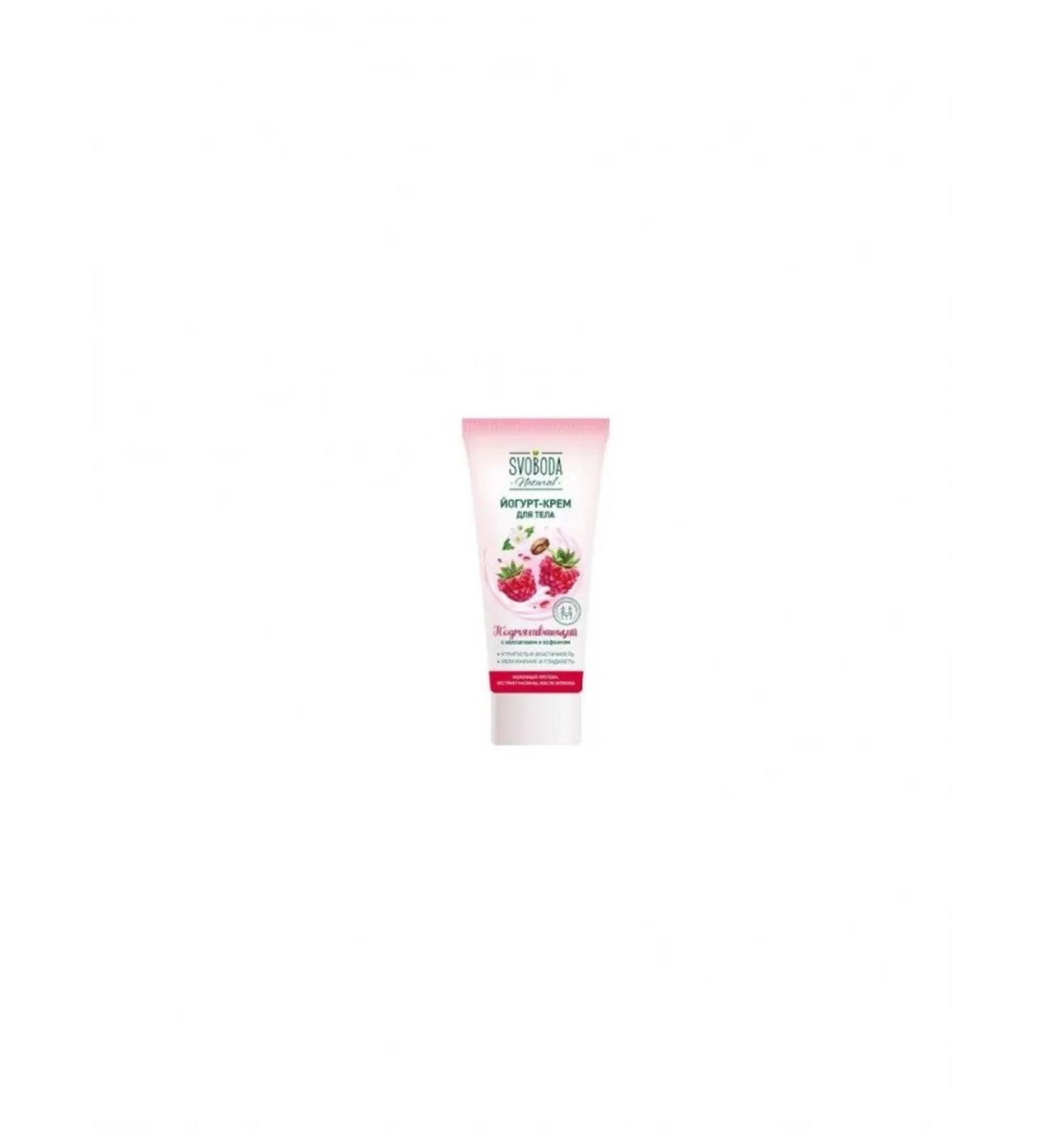 FREEDOM Body cream pulling collagen and caffeine 200 ml