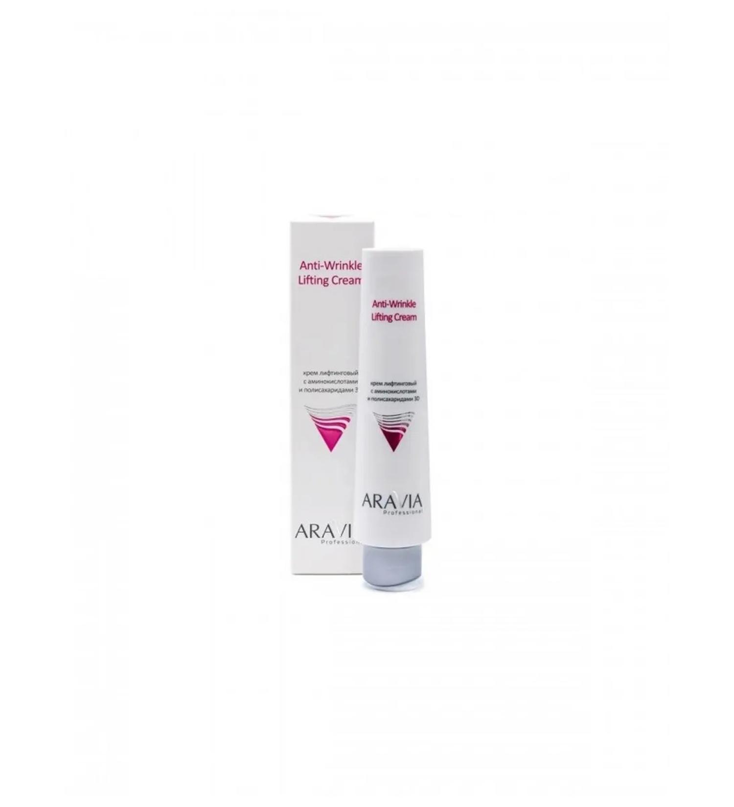 Arabia Professional face cream is a rejuvenating with amino acids - Buy Online on GoSupps.com