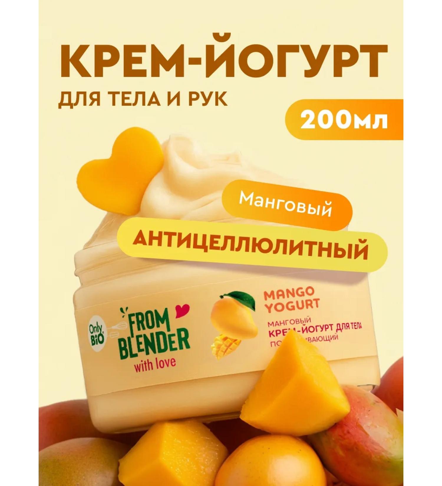 Only Bio A tonic body with probiotics - Buy Online on GoSupps.com