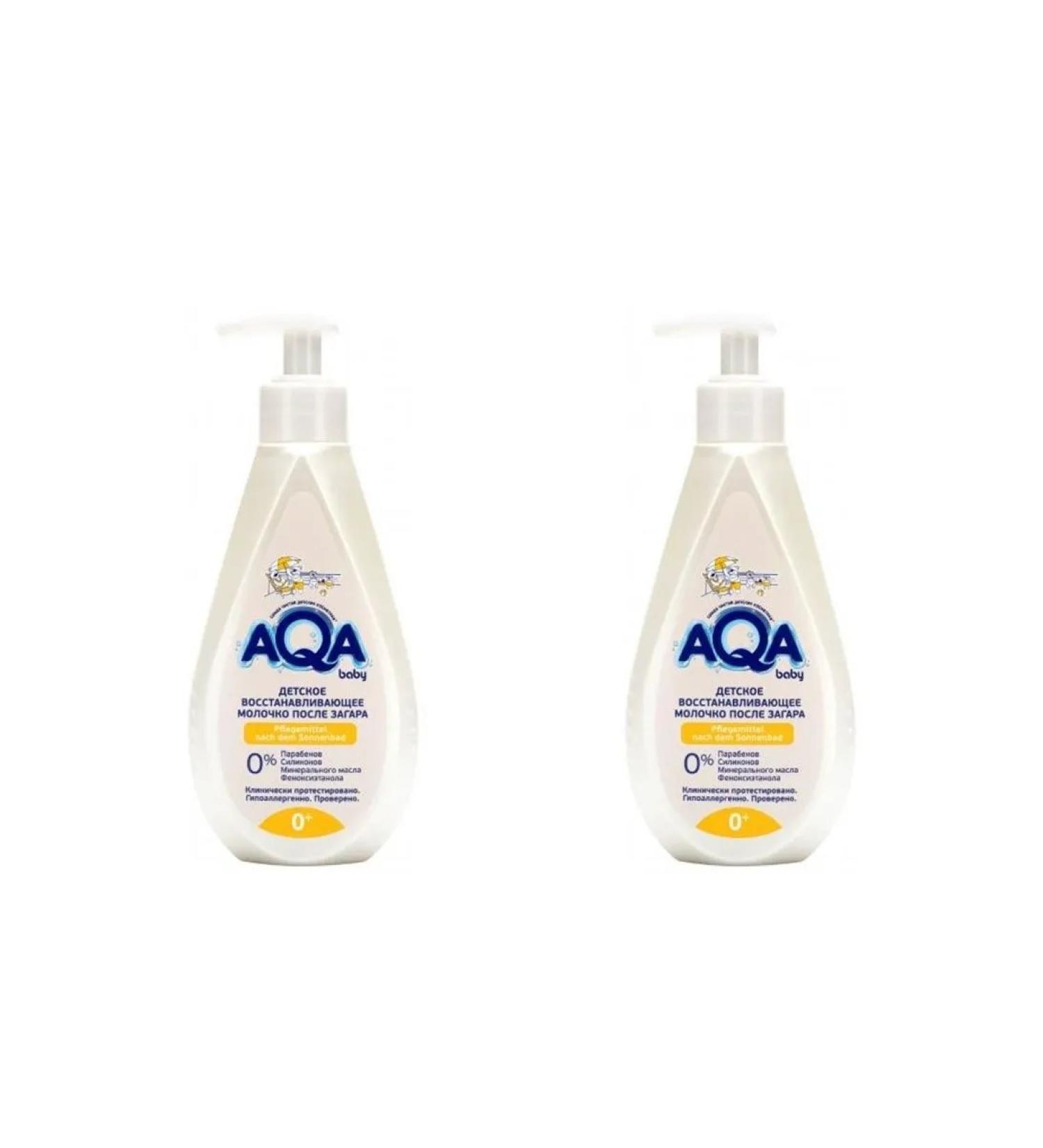 Aqa baby Milk restores after tanning 250ml 2 pcs - Buy Online on GoSupps.com