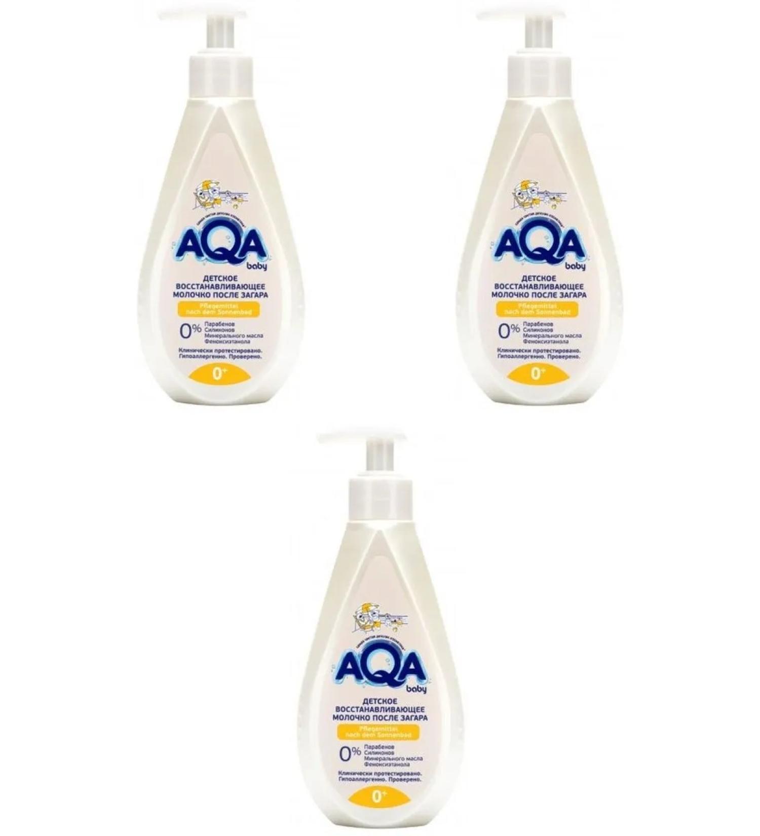 Aqa baby Milk restoring after tanning 250ml 3 pcs - Buy Online on GoSupps.com