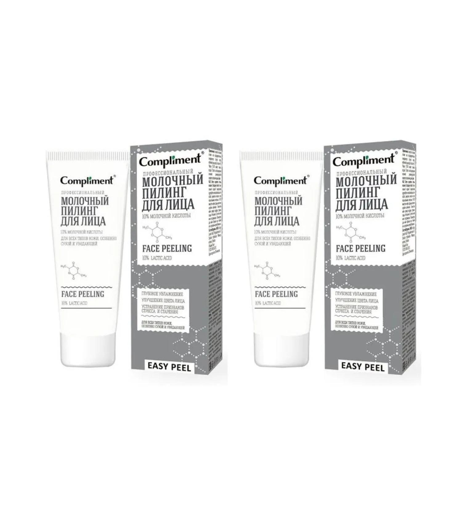 Compliment face peeling professional milk 80ml 2 pcs - Buy Online on GoSupps.com