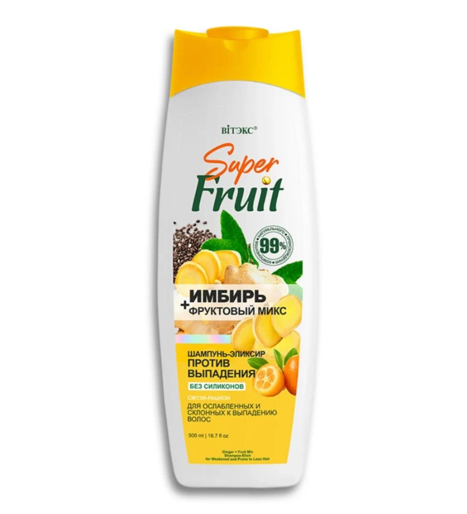 Vitex Shampoo for weakened and prone to hair loss - Buy Online on GoSupps.com