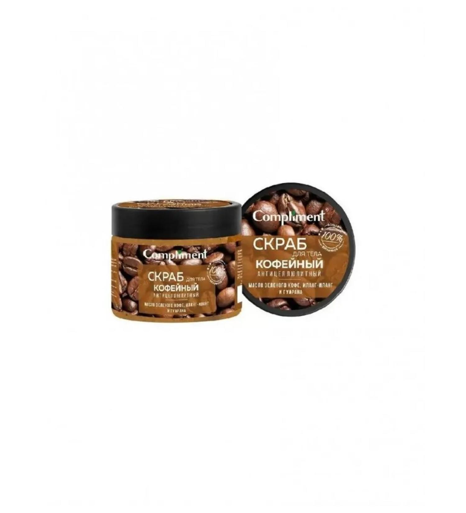 Timex Compliment body scrub anti -cellulite coffee 400 ml