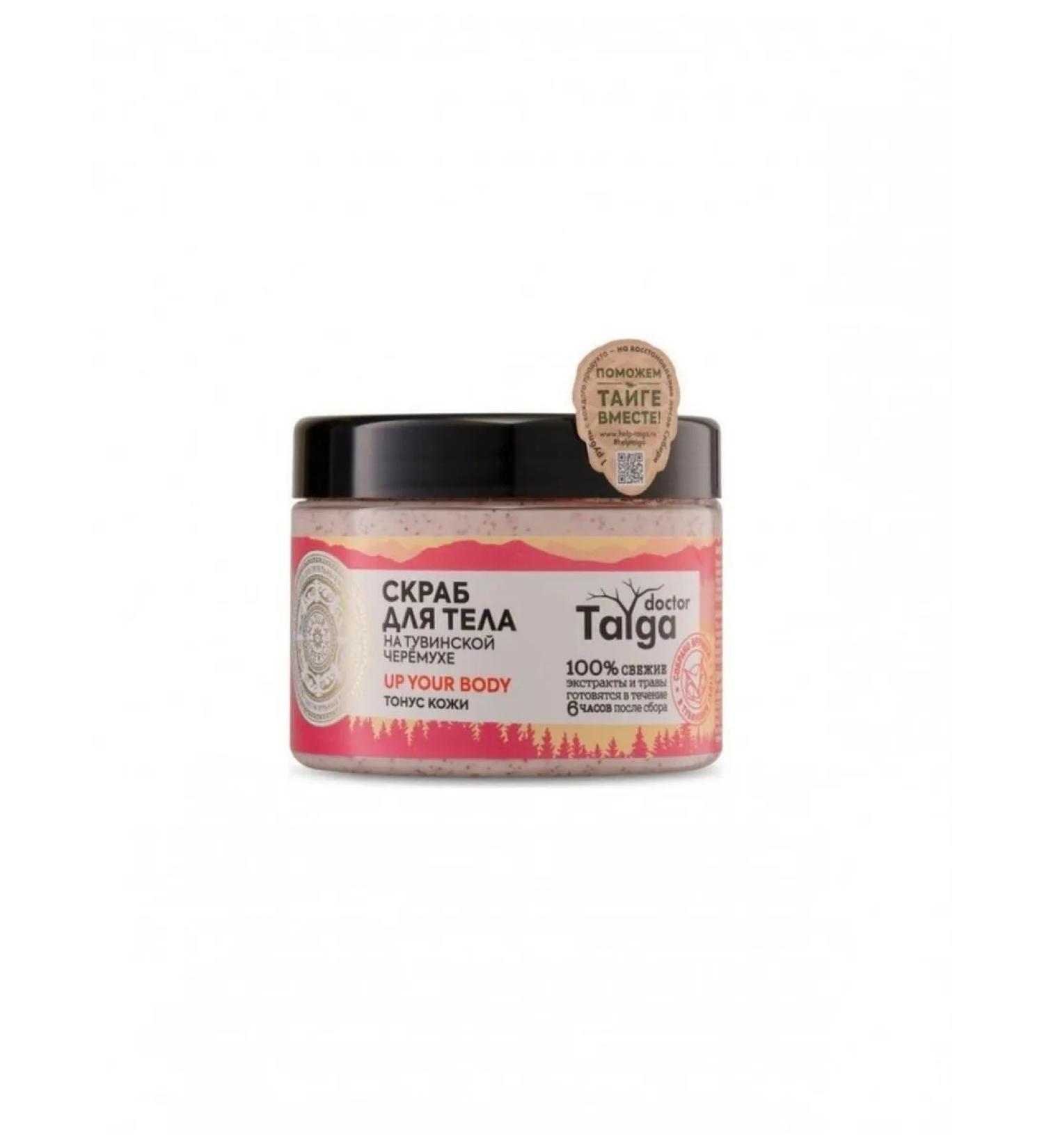 Natura Siberica Dr. Taiga Scrub for Body Contamine skin 300