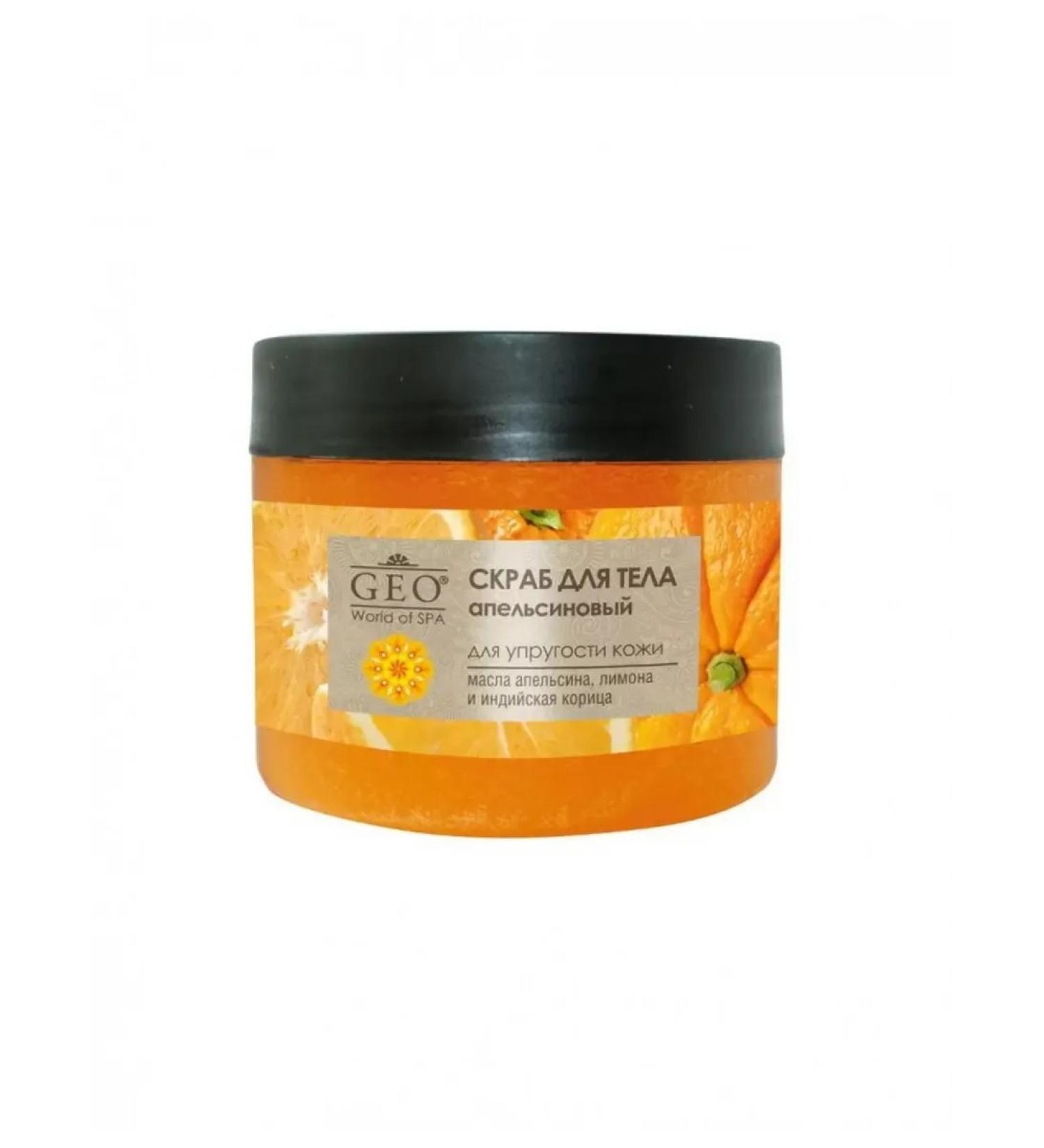 Timex Geo scrub for the body elasticity of the skin orange 300 ml