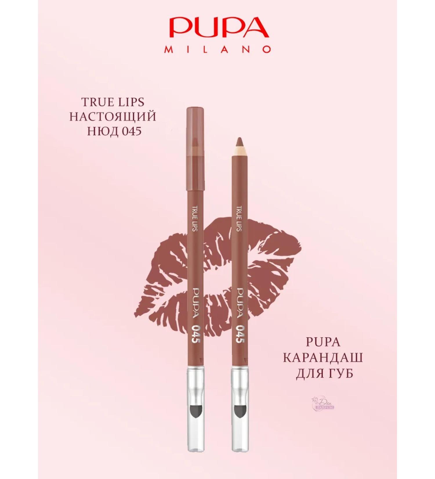 Pupa True lips lip pencil No. 045 real nude - Buy Online on GoSupps.com
