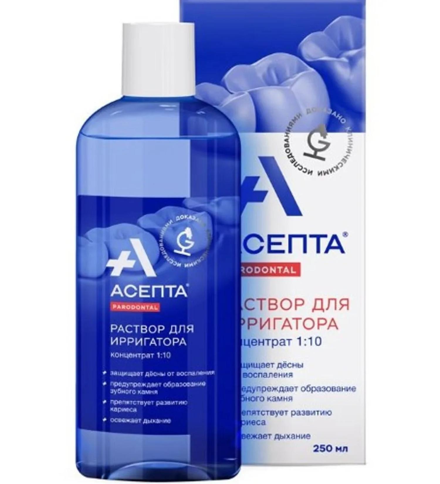 ASEPTA Irrigator solution 250ml