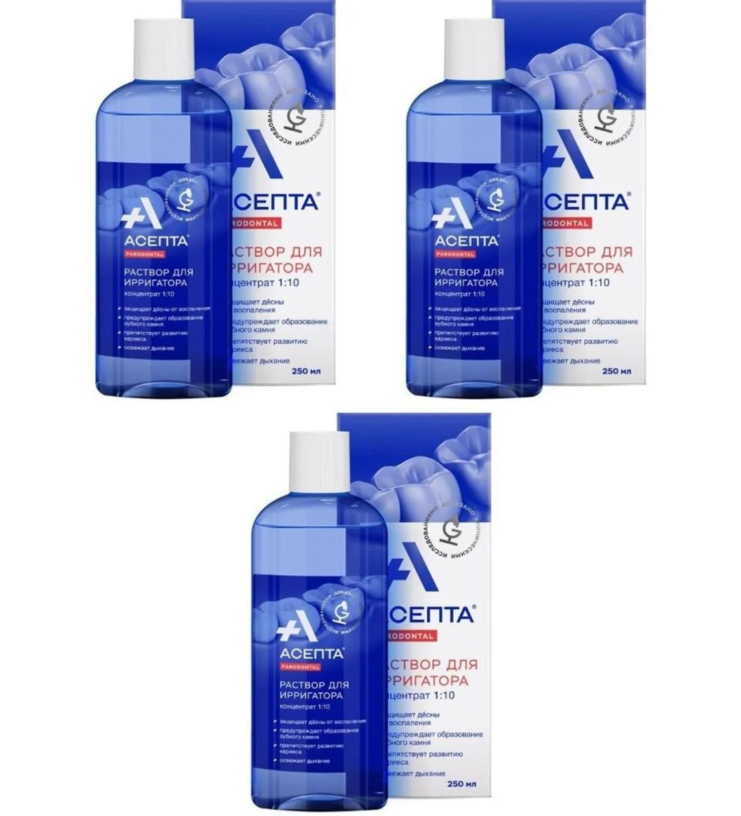 ASEPTA Irrigator solution 250ml 3 pcs