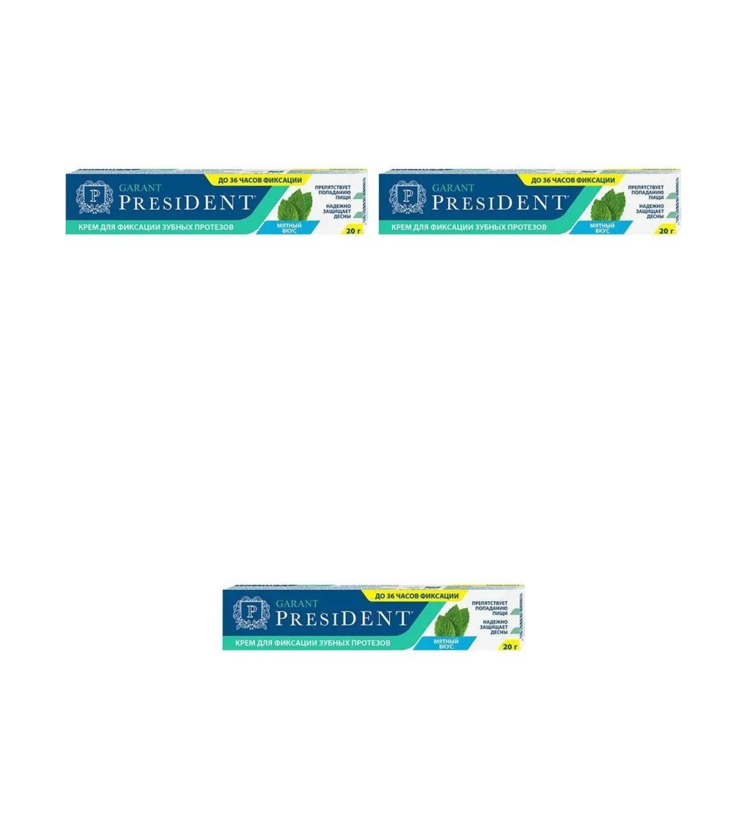 President Cream Guarantor for locks tooth prostheses 20.0 3 pcs