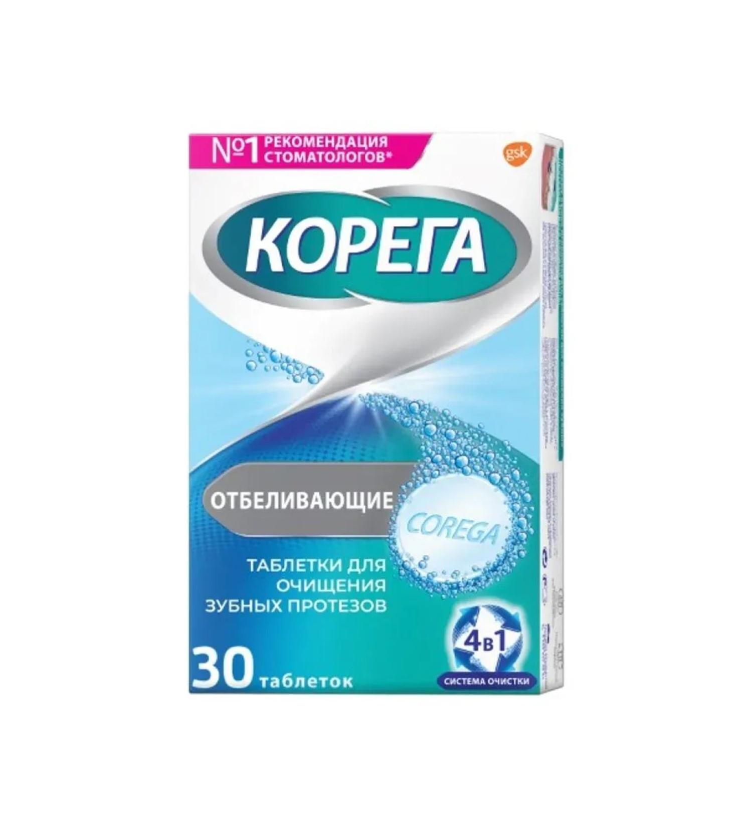 Korega Dental White for bleaching of prostheses N30 table - Buy Online on GoSupps.com