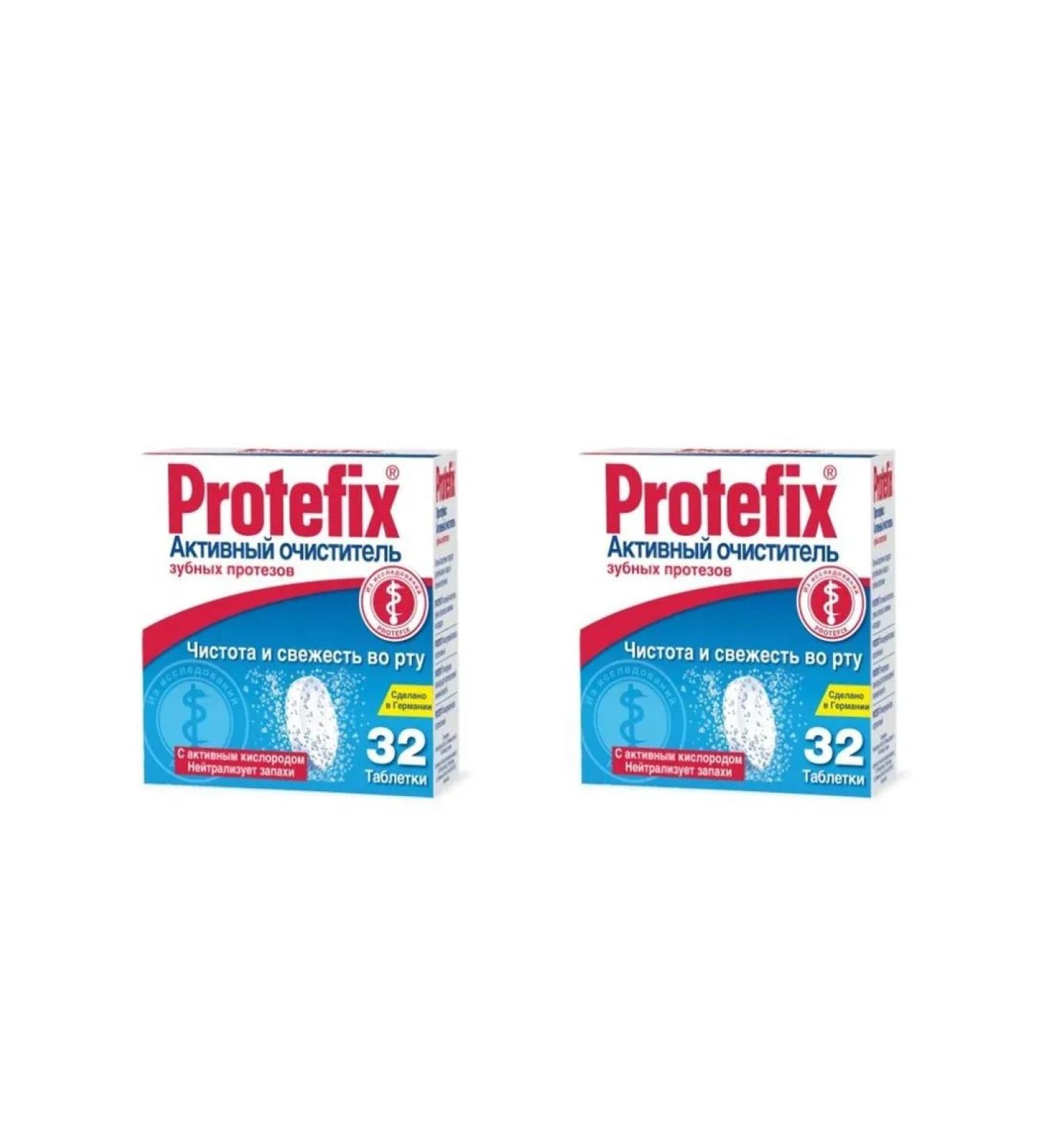 PROTEFIX Cleaner Active D tooth prosthesis n32 table 2 pcs