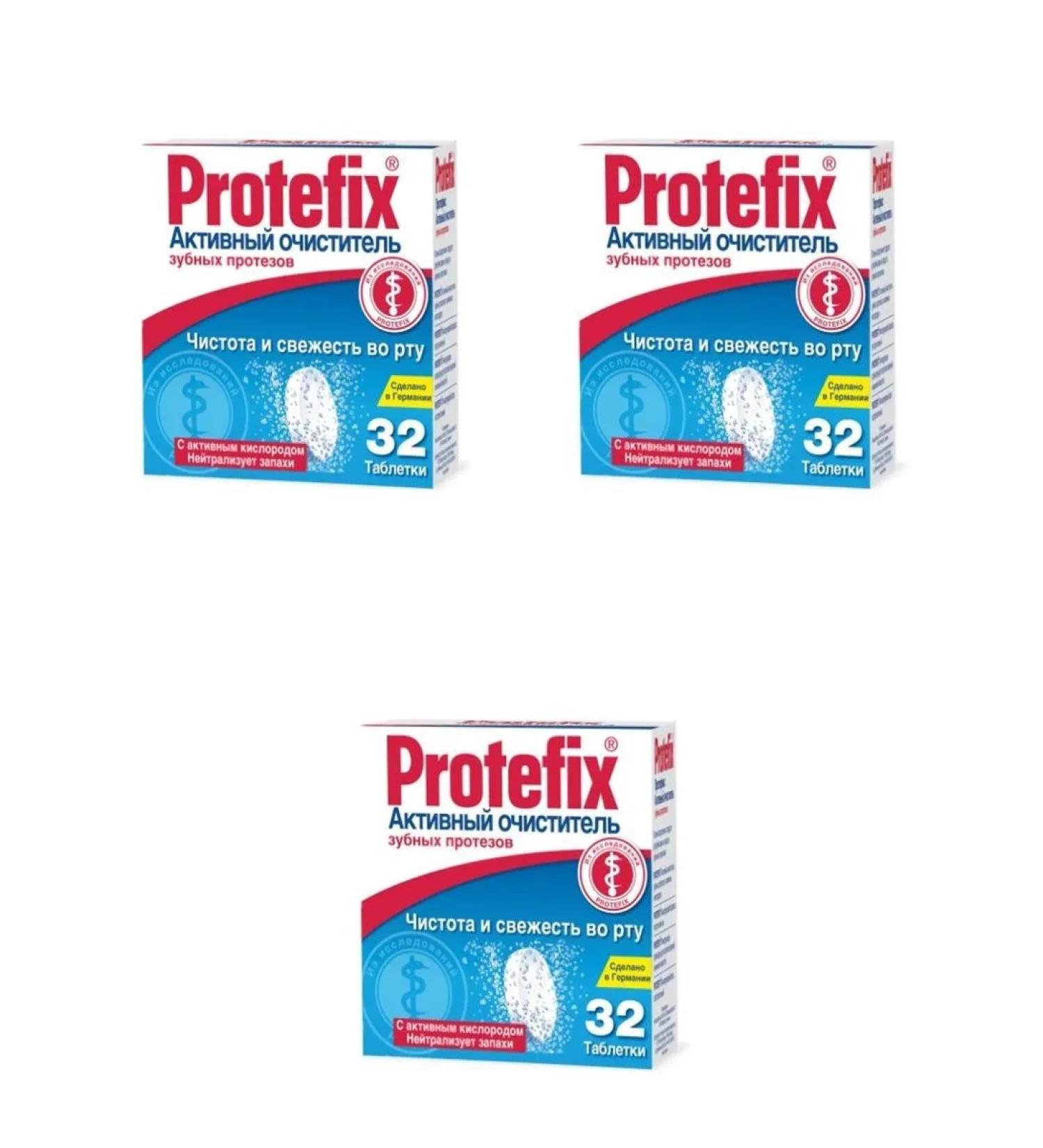 PROTEFIX Cleaner Active D tooth prosthesis n32 table 3 pcs