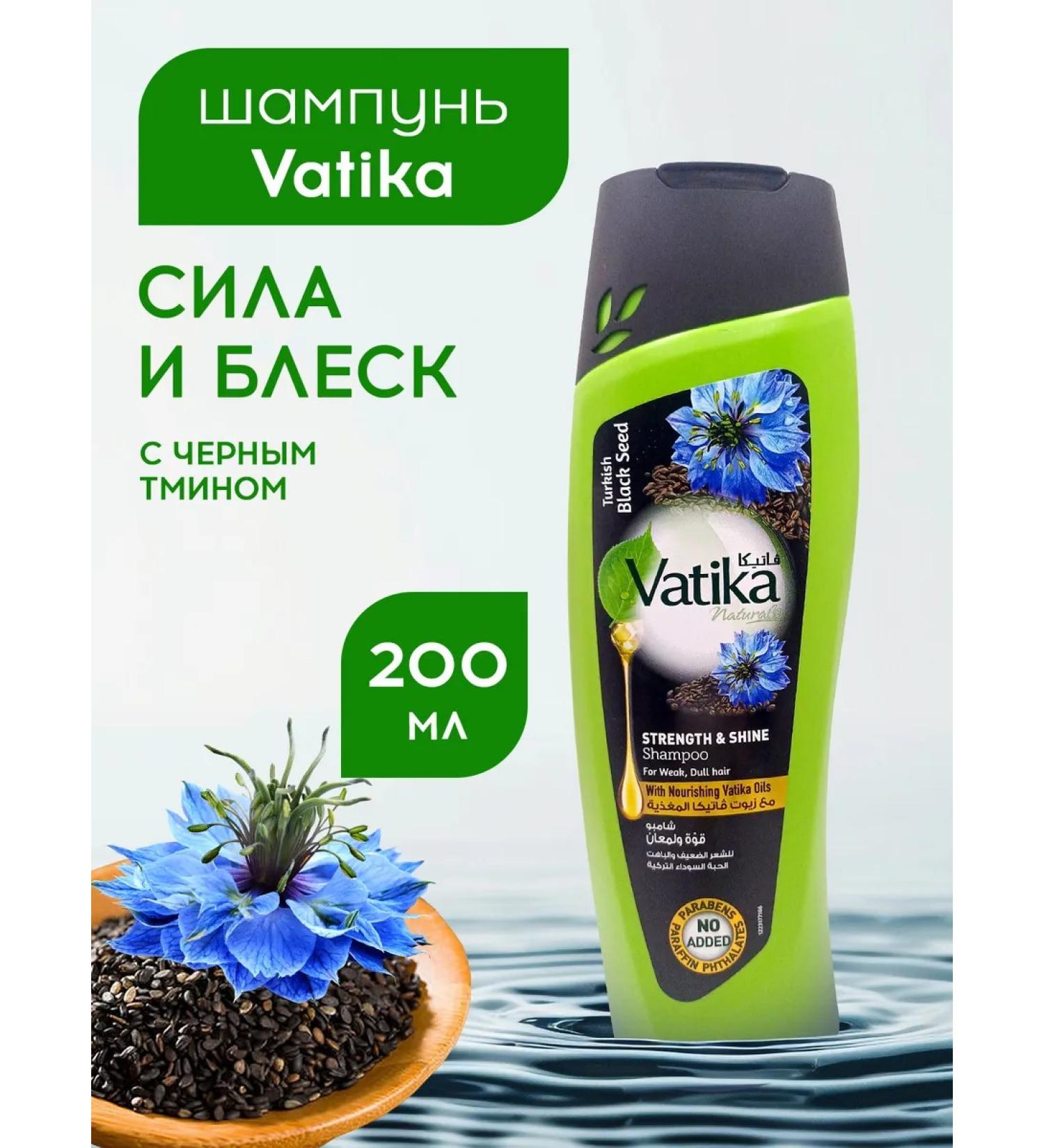 Dabur Vatika hair shampoo force and shine - Buy Online on GoSupps.com