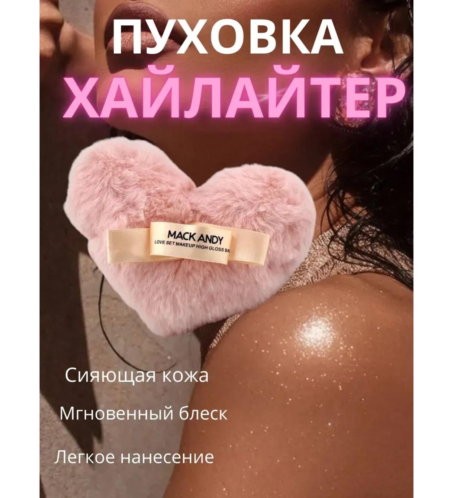 Highlighter Pushkin Face and Body - Buy Online on GoSupps.com