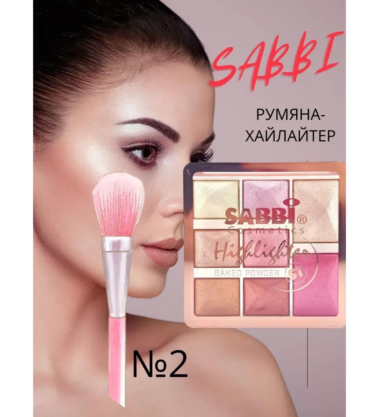 fr Highlighter for the face shining dry - Buy Online on GoSupps.com