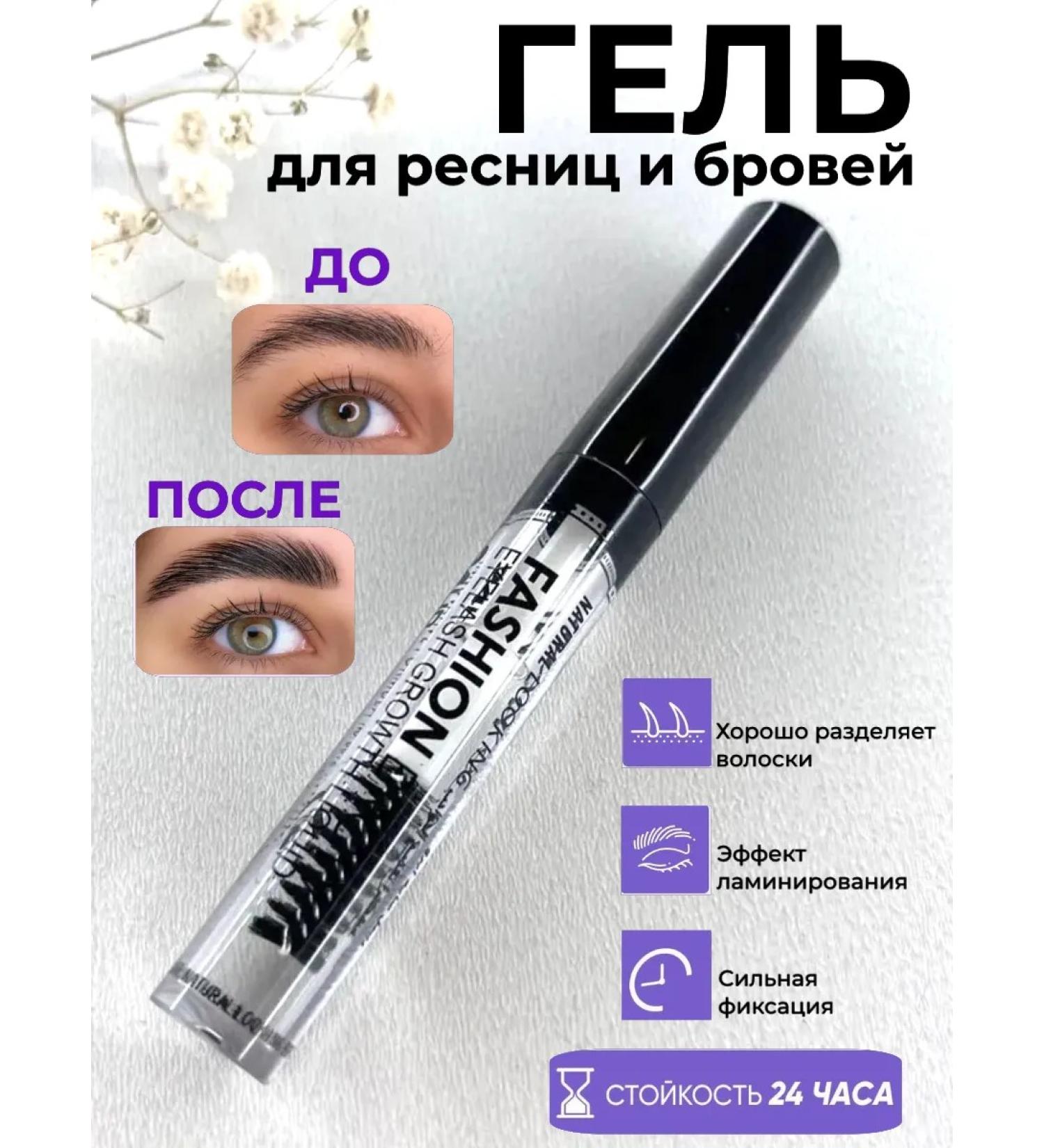 Pariwash Eyebrow gel fixing for styling with a brush - Buy Online on GoSupps.com