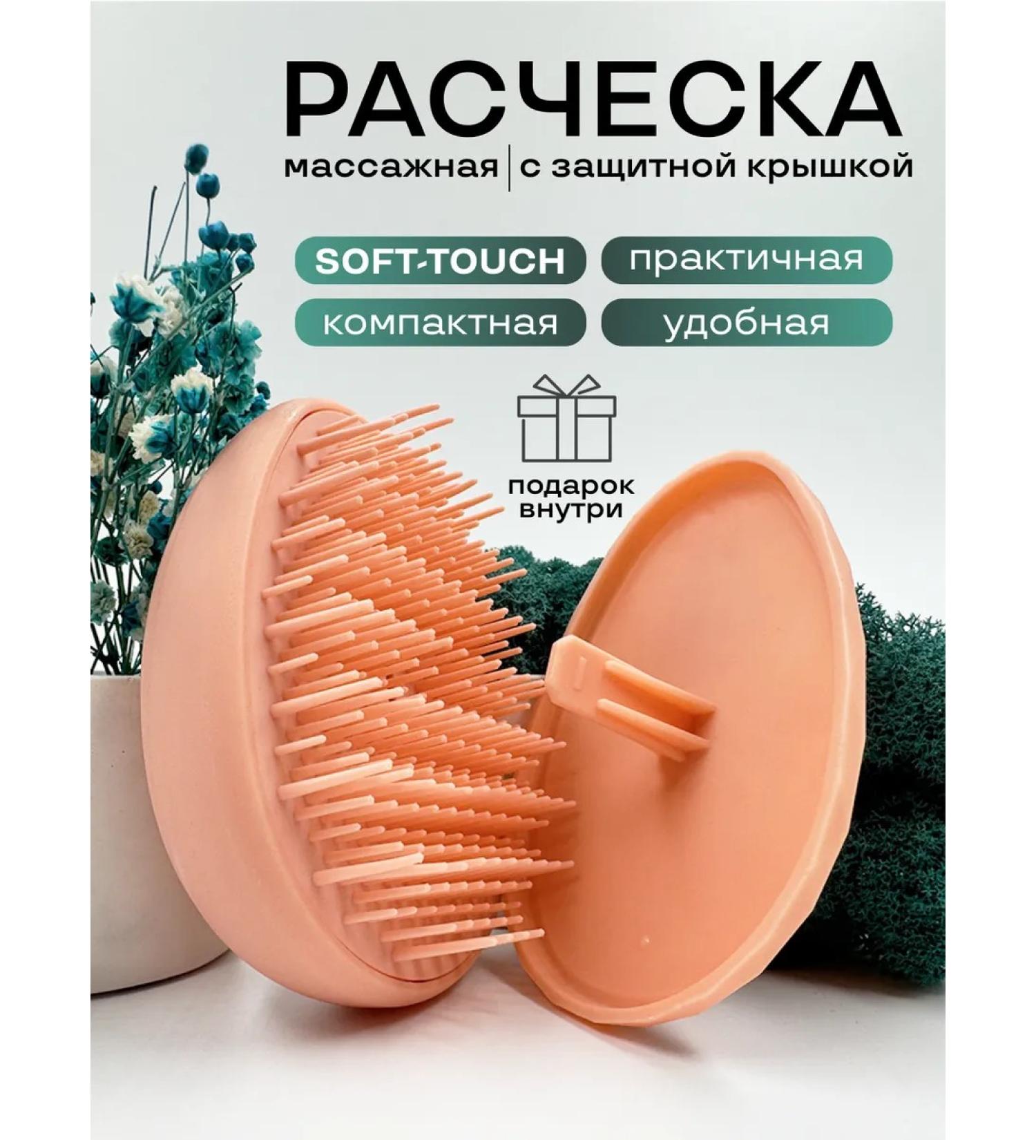 vatsy Hair comb - Buy Online on GoSupps.com