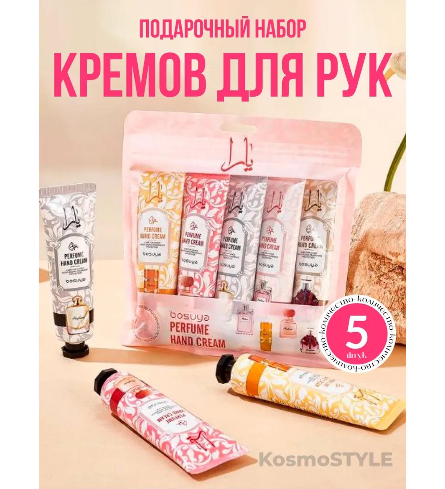 LuxeGlow Hand cream set - Buy Online on GoSupps.com