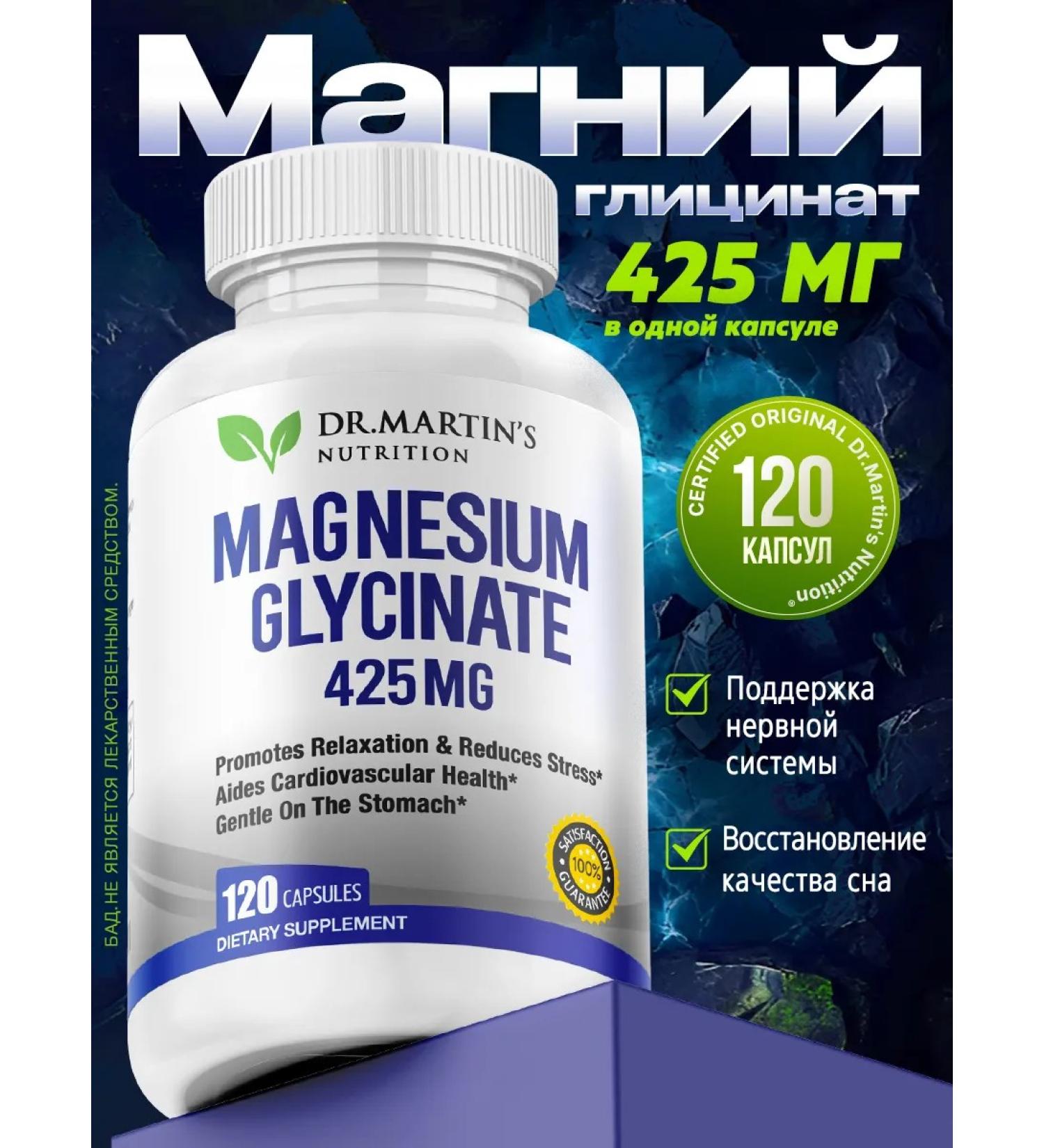 Dr Martin's Magnesium Glycinate Magnesium Glycinate 425MG