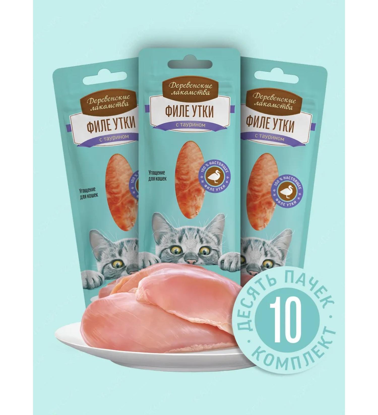Country delicacies A treat for cats ducks 10 pcs - Buy Online on GoSupps.com