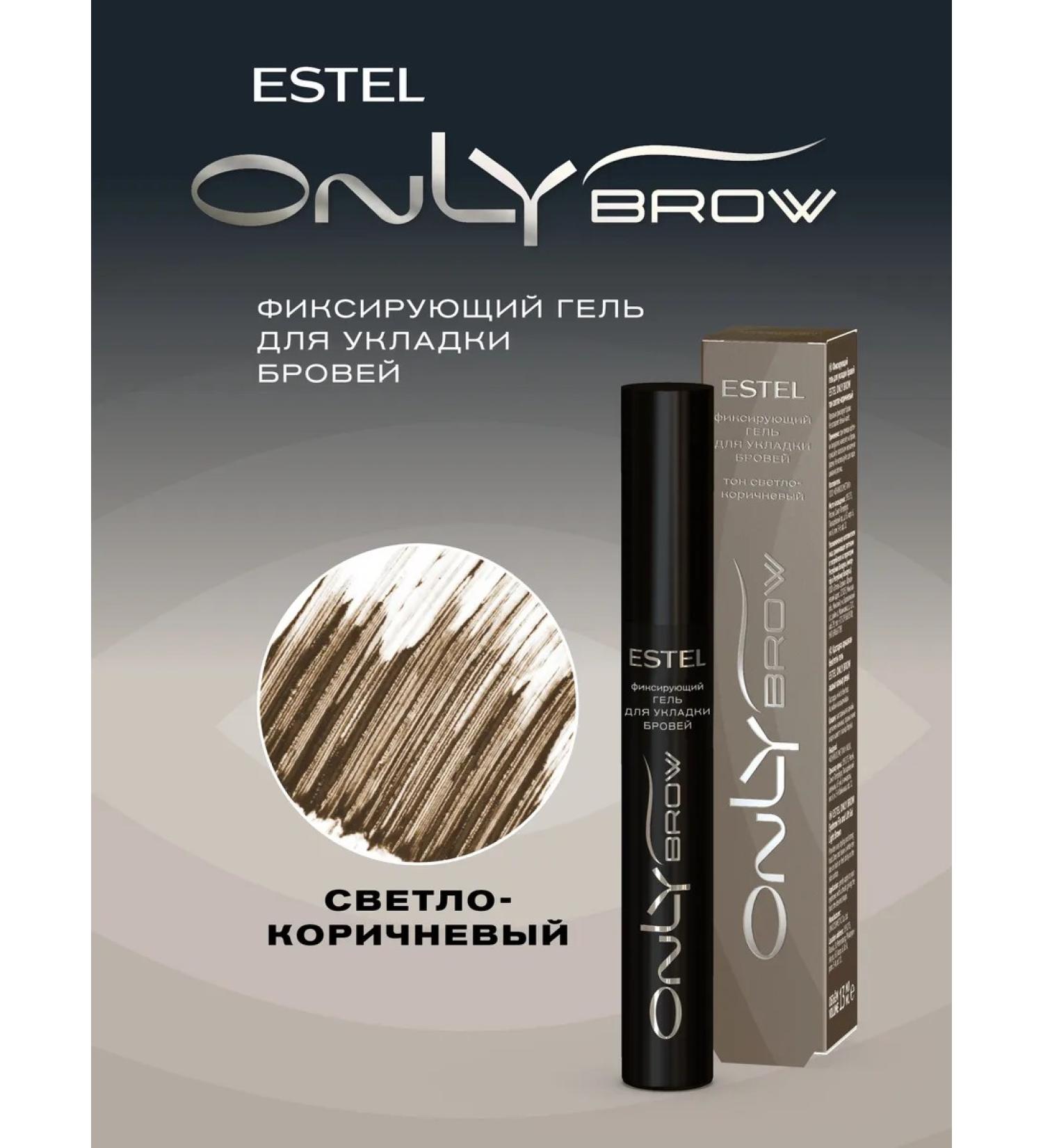 ESTEL Eyebrow gel fixing only brow light brown - Buy Online on GoSupps.com