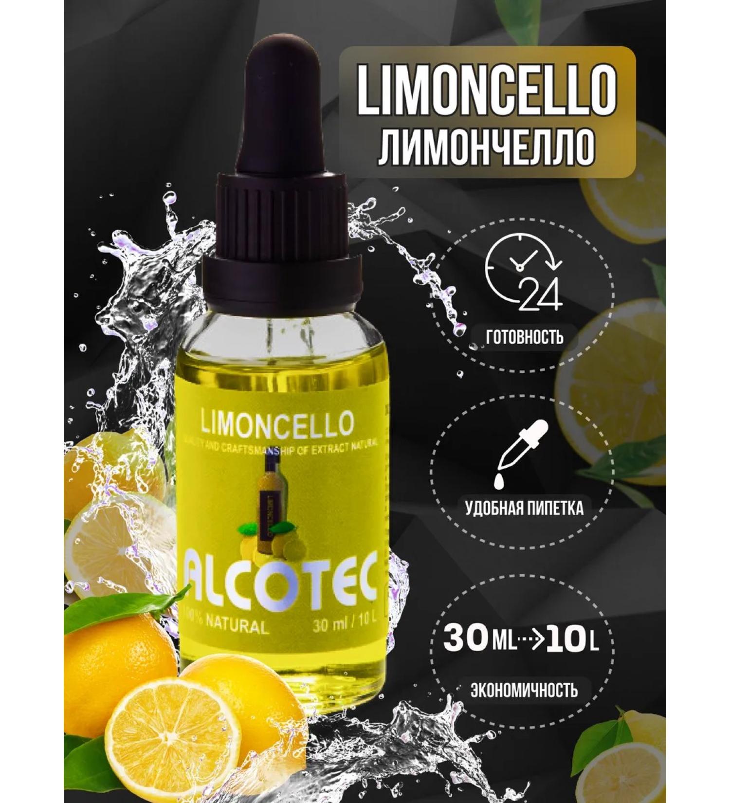 Alcote Food Limonchello Food for Baking drinks - Buy Online on GoSupps.com