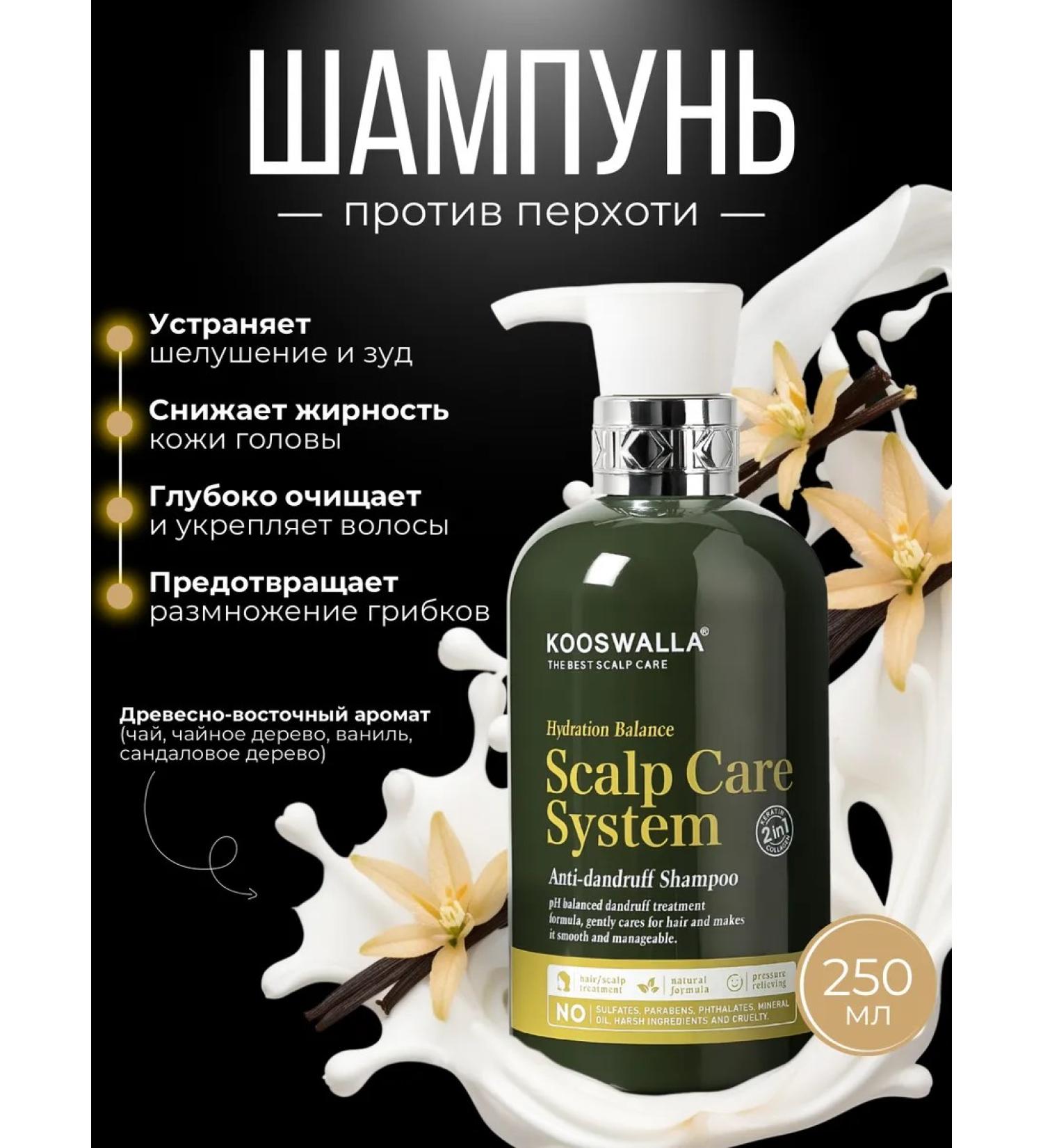 KOOSWALLA Professional KooSwalla 250 .  - Buy Online on GoSupps.com