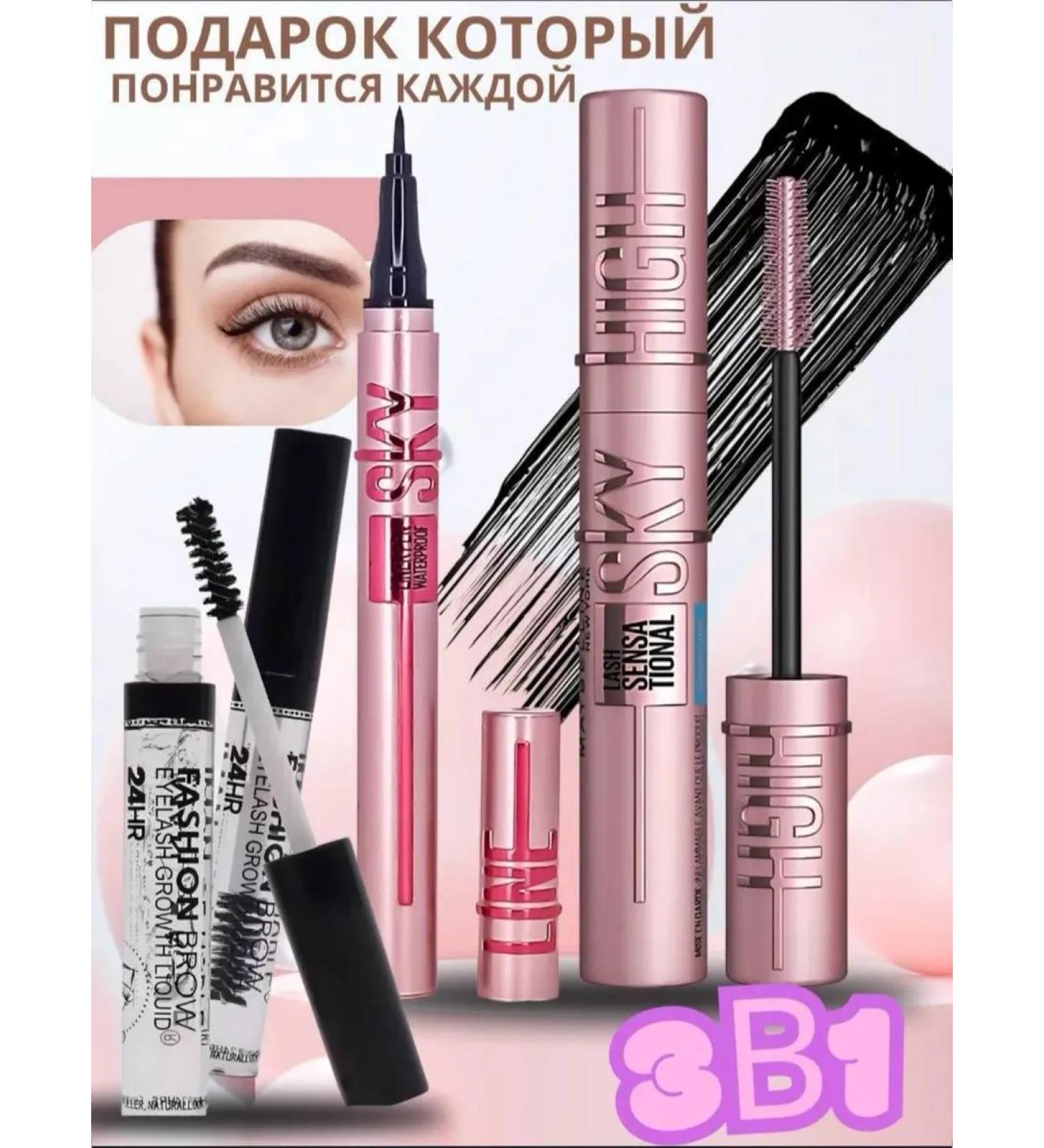 MyBeautyShop Gift set 3B1 mascara for eyebrow and eyebrow gel - Buy Online on GoSupps.com