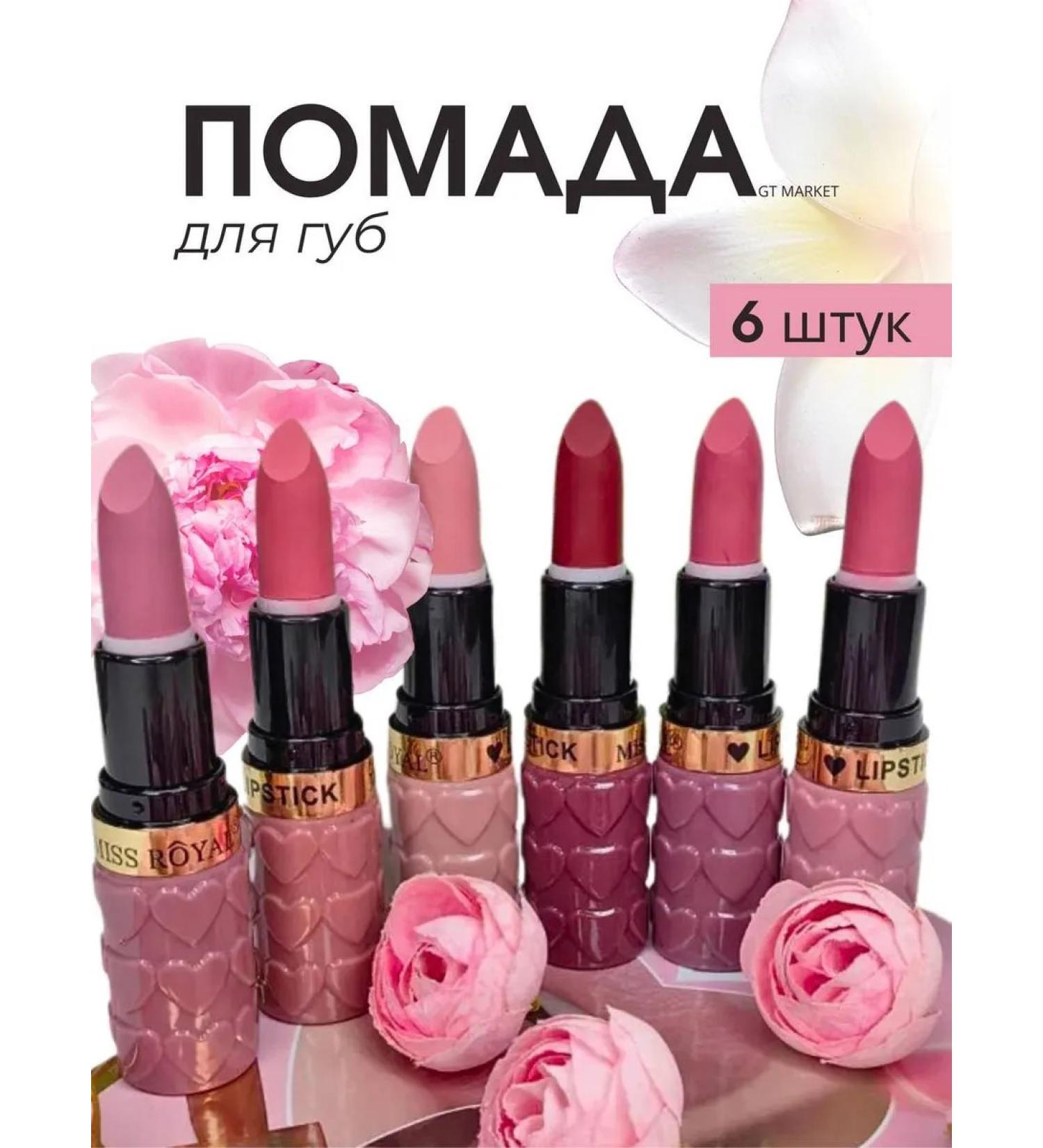 GT MARKET Matte lipstick waterproof 6pcs - Buy Online on GoSupps.com