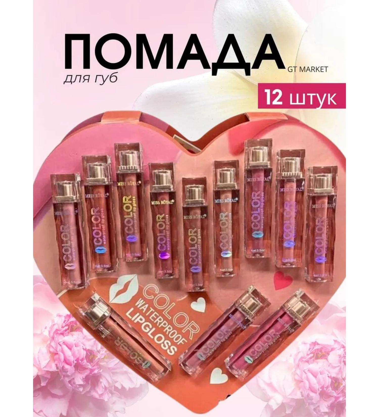 GT MARKET Liquid lipstick - Buy Online on GoSupps.com