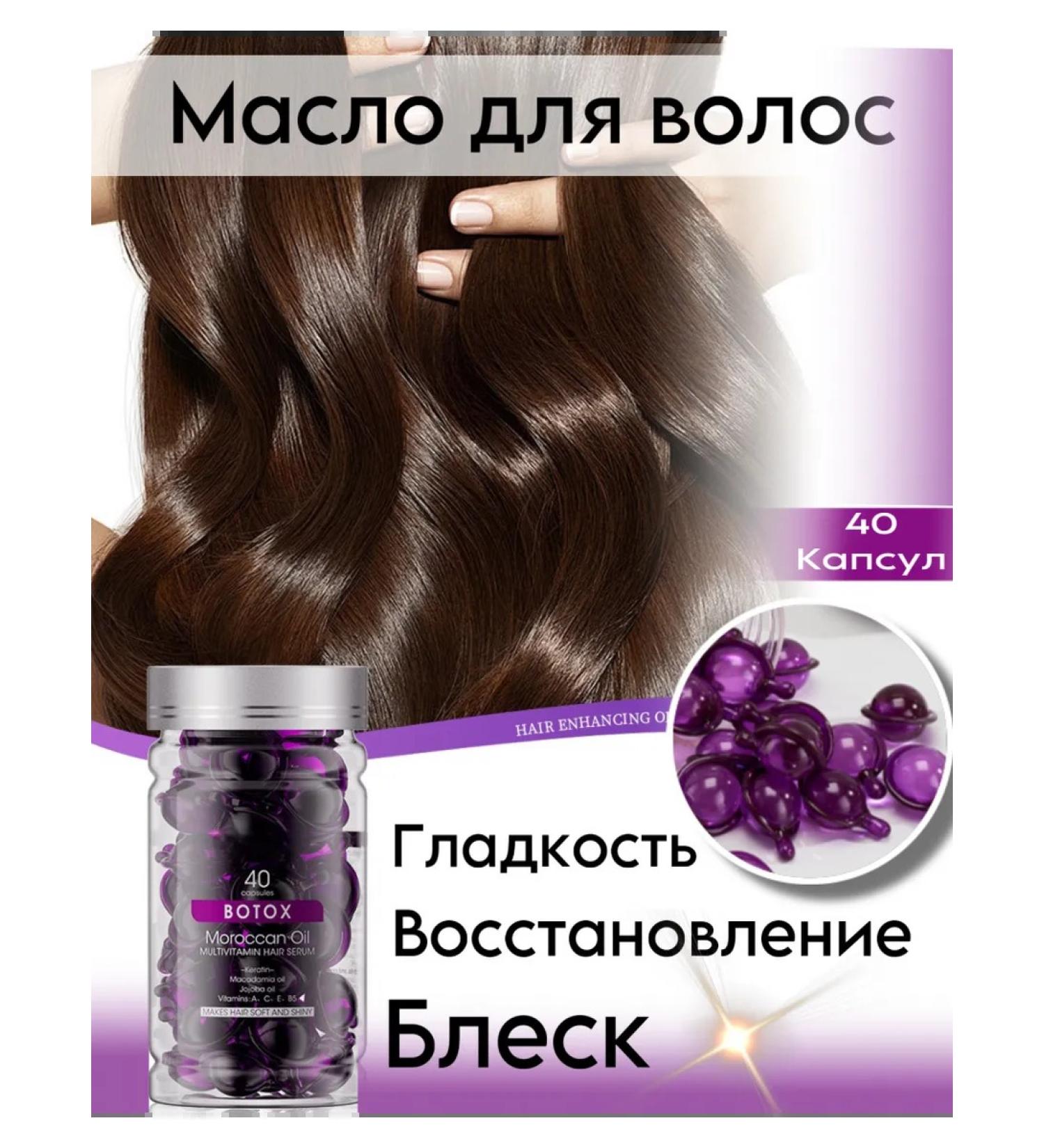 Restorative hair in a hair - Buy Online on GoSupps.com