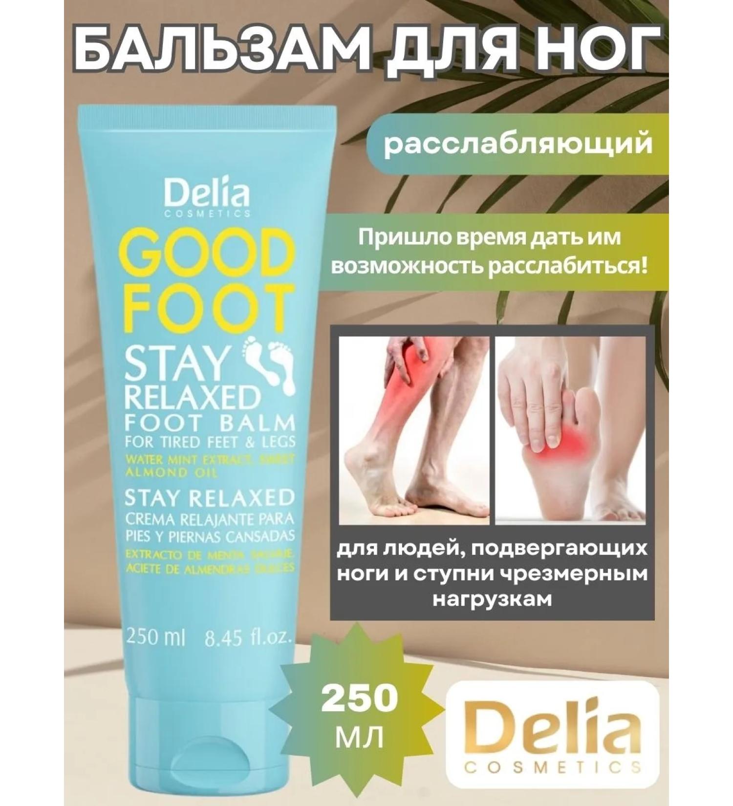 Delia Leg cream moisturizer from relaxing cream - Buy Online on GoSupps.com