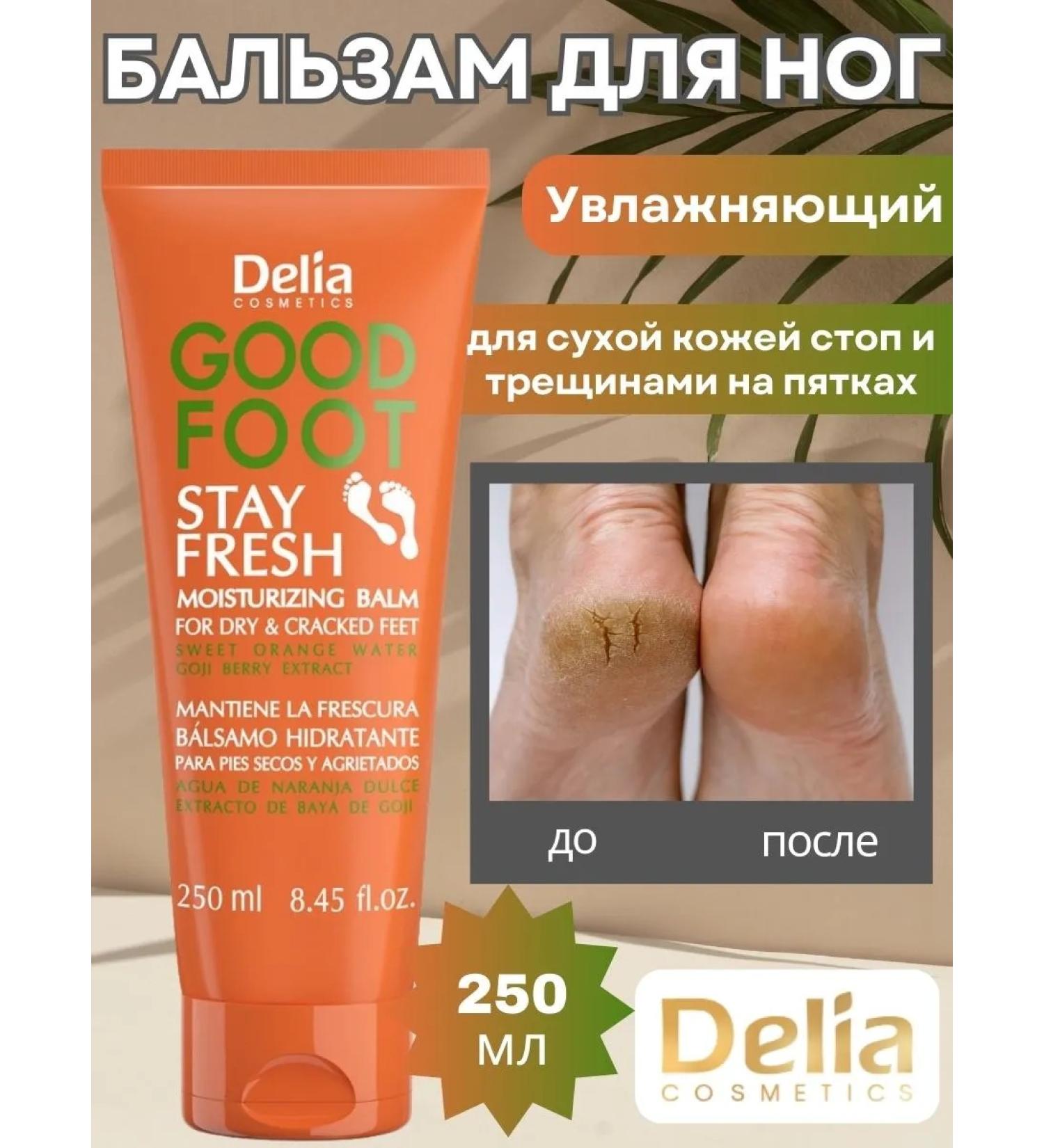 Delia Foot cream Cosmetics moisturizer - Buy Online on GoSupps.com