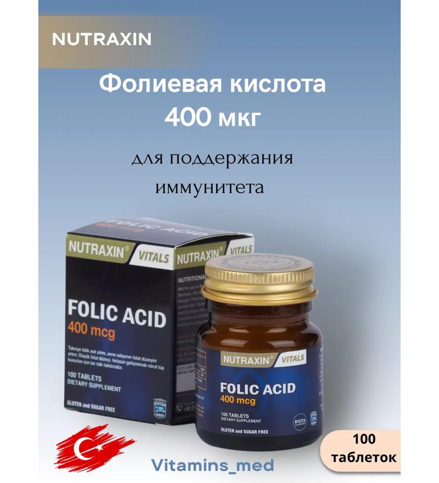 Vitamins with folic acid deficiency FOLIC ACID 100 Tab - Buy Online on GoSupps.com