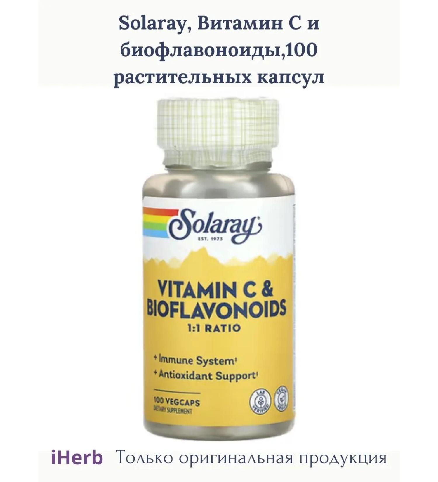 Vitamin C and bioflavonoids - Buy Online on GoSupps.com