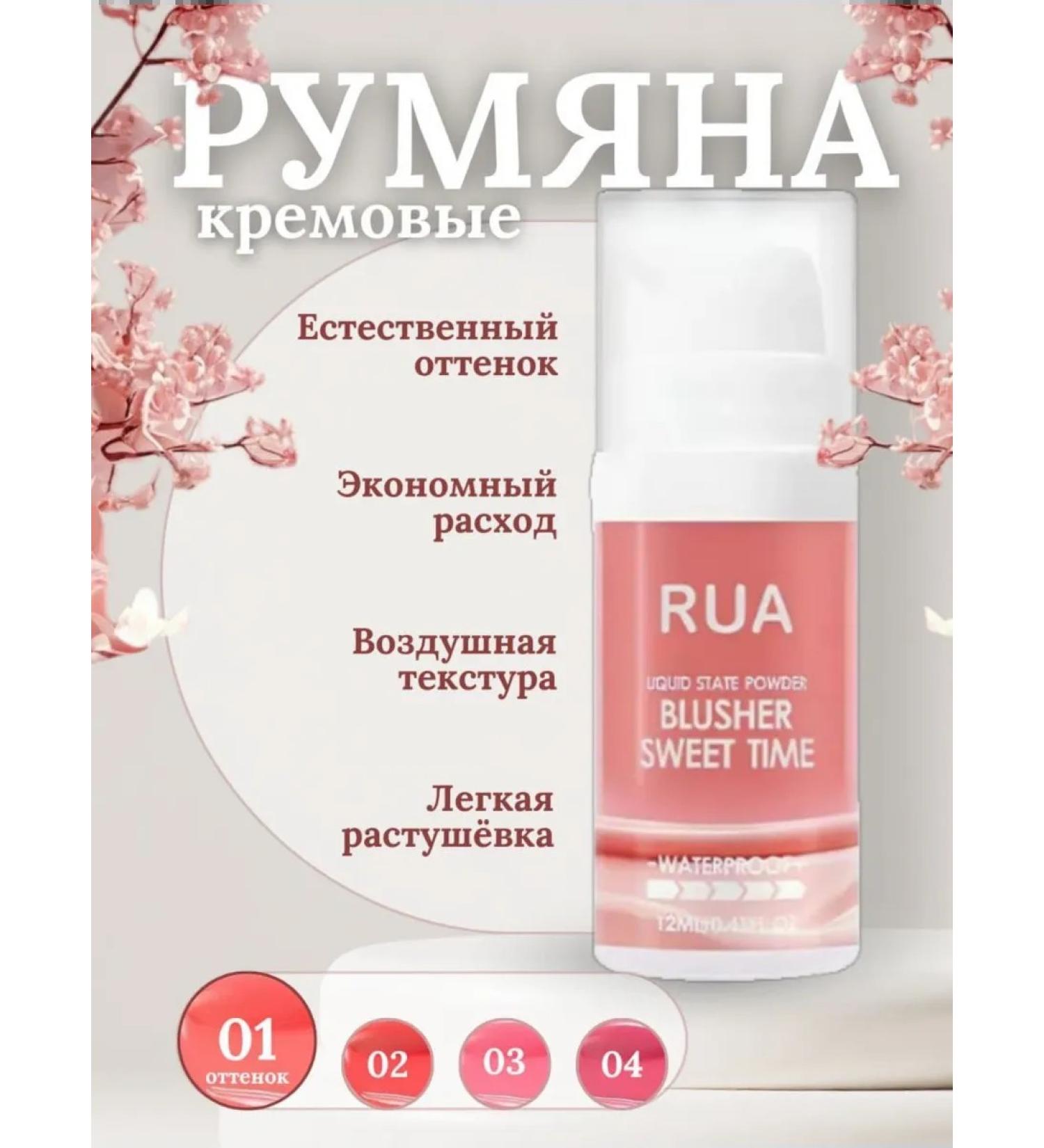 RuA Liquid blush 01 peach - Buy Online on GoSupps.com