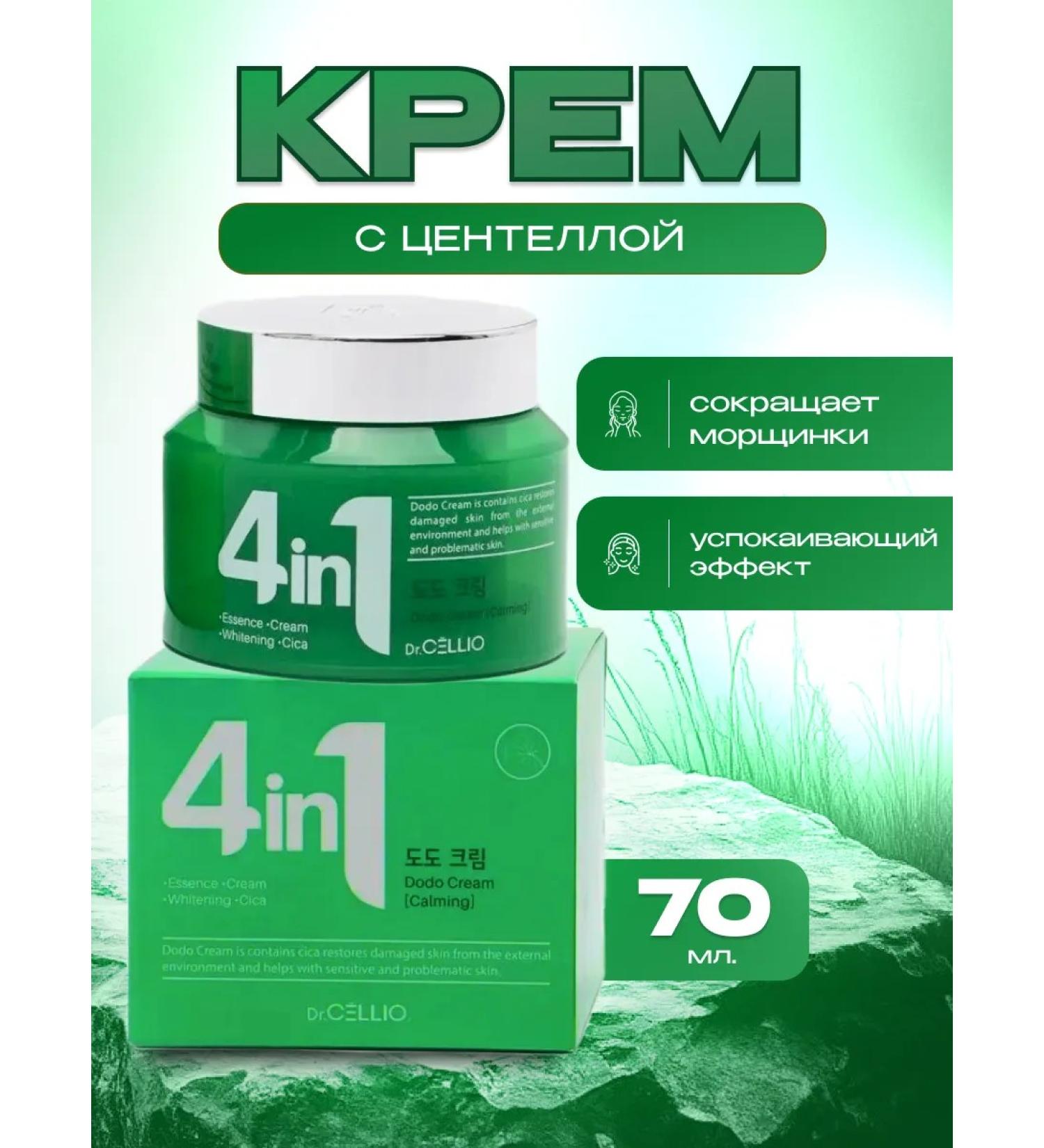 Beauty&Vika16 Face cream moisturizing anti -aging - Buy Online on GoSupps.com