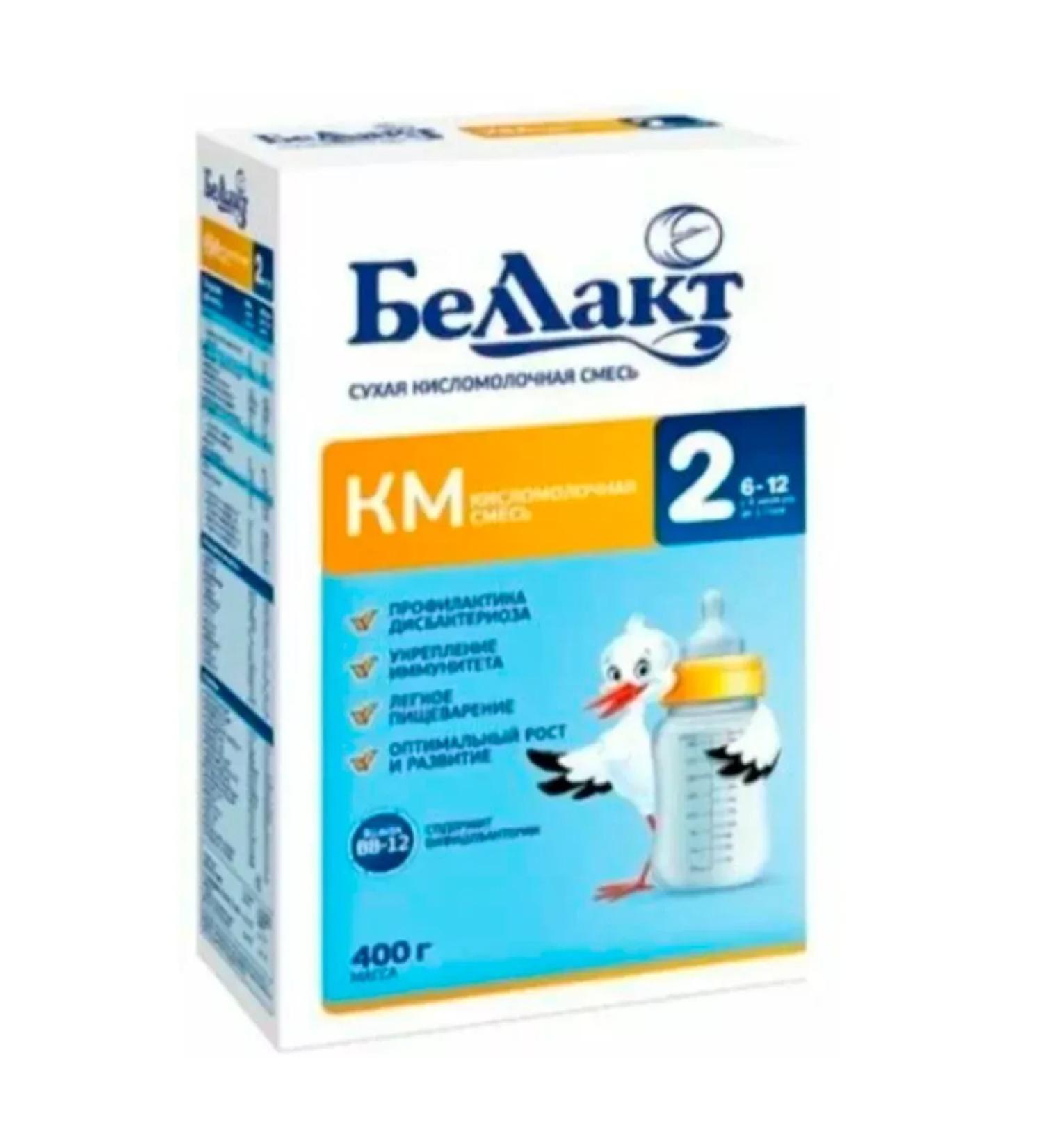Bellakt Km Active- 2 sour-milk mixture (from 6 months) 400 g - Buy Online on GoSupps.com