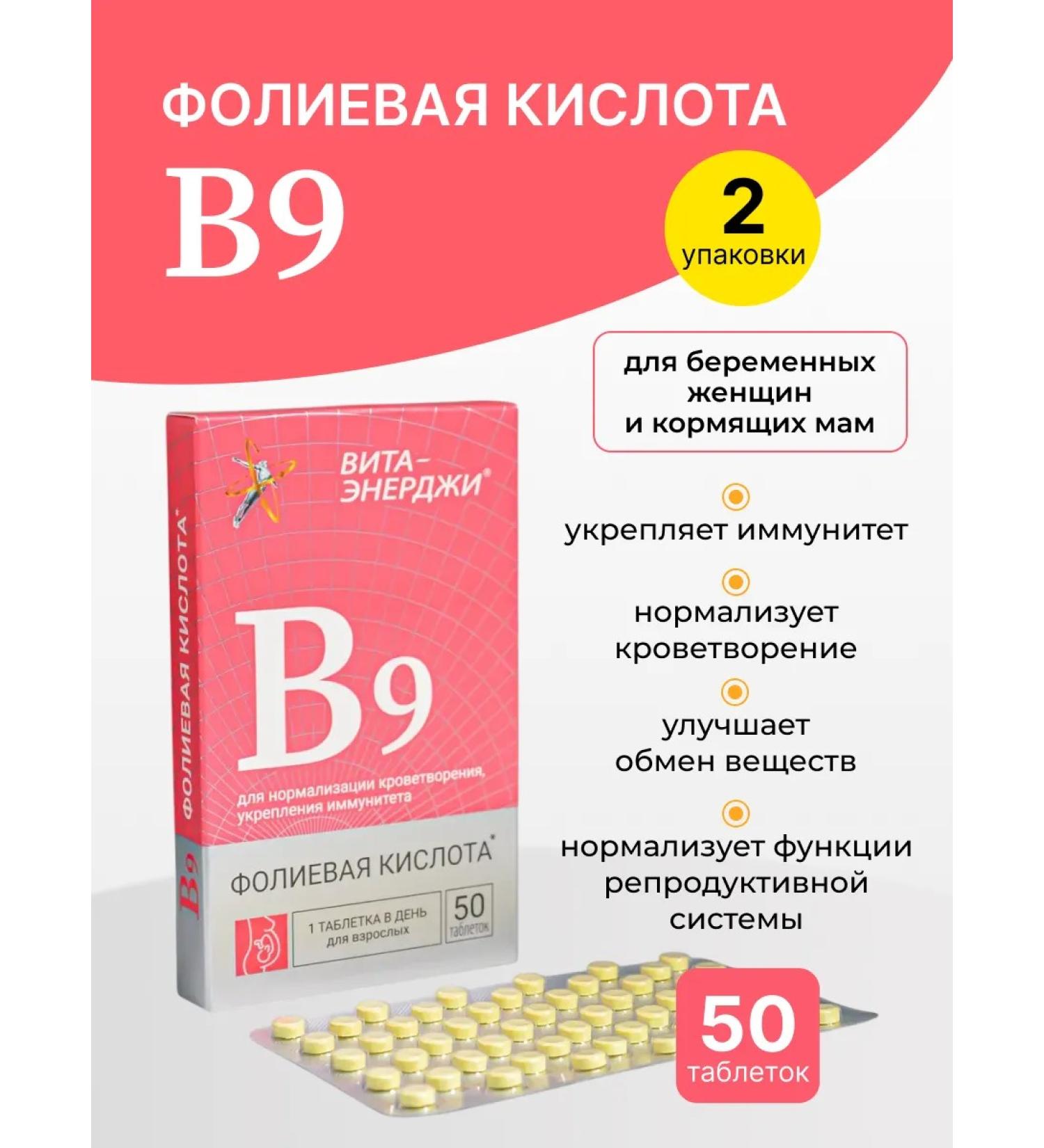 WTF Folic acid 500 g 2 packages - Buy Online on GoSupps.com