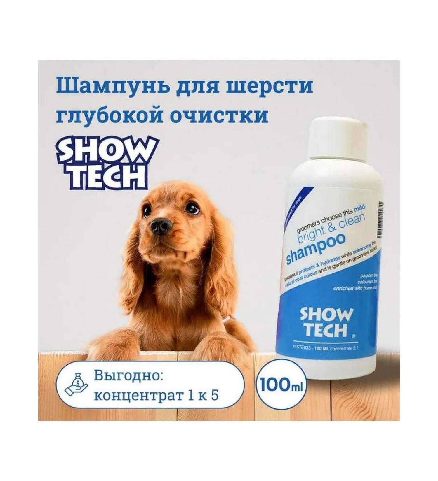 Show Tech Deep cleaning shampoo 100 ml - Buy Online on GoSupps.com