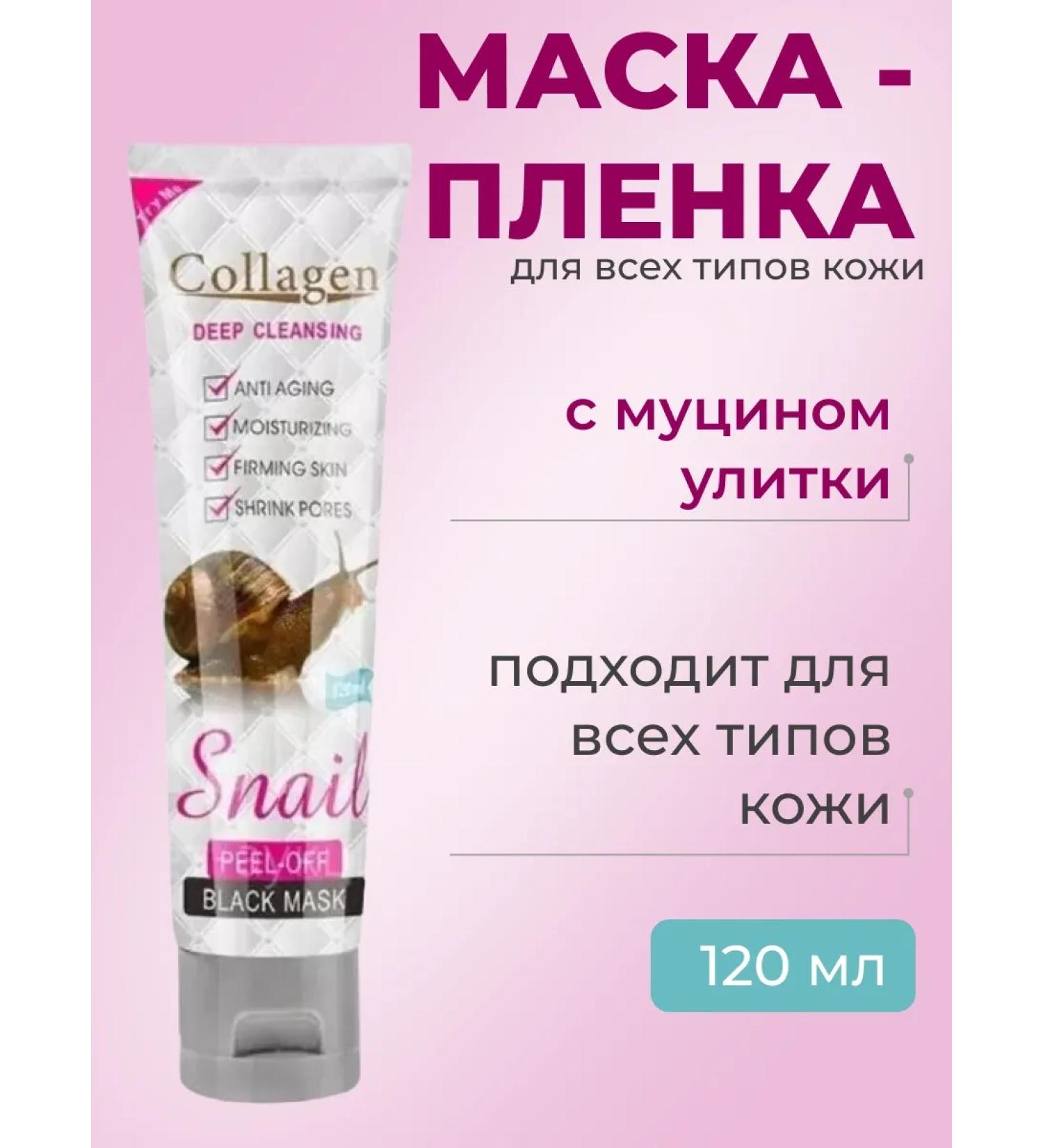 TopStore99 Black Clalgen Mask - Buy Online on GoSupps.com