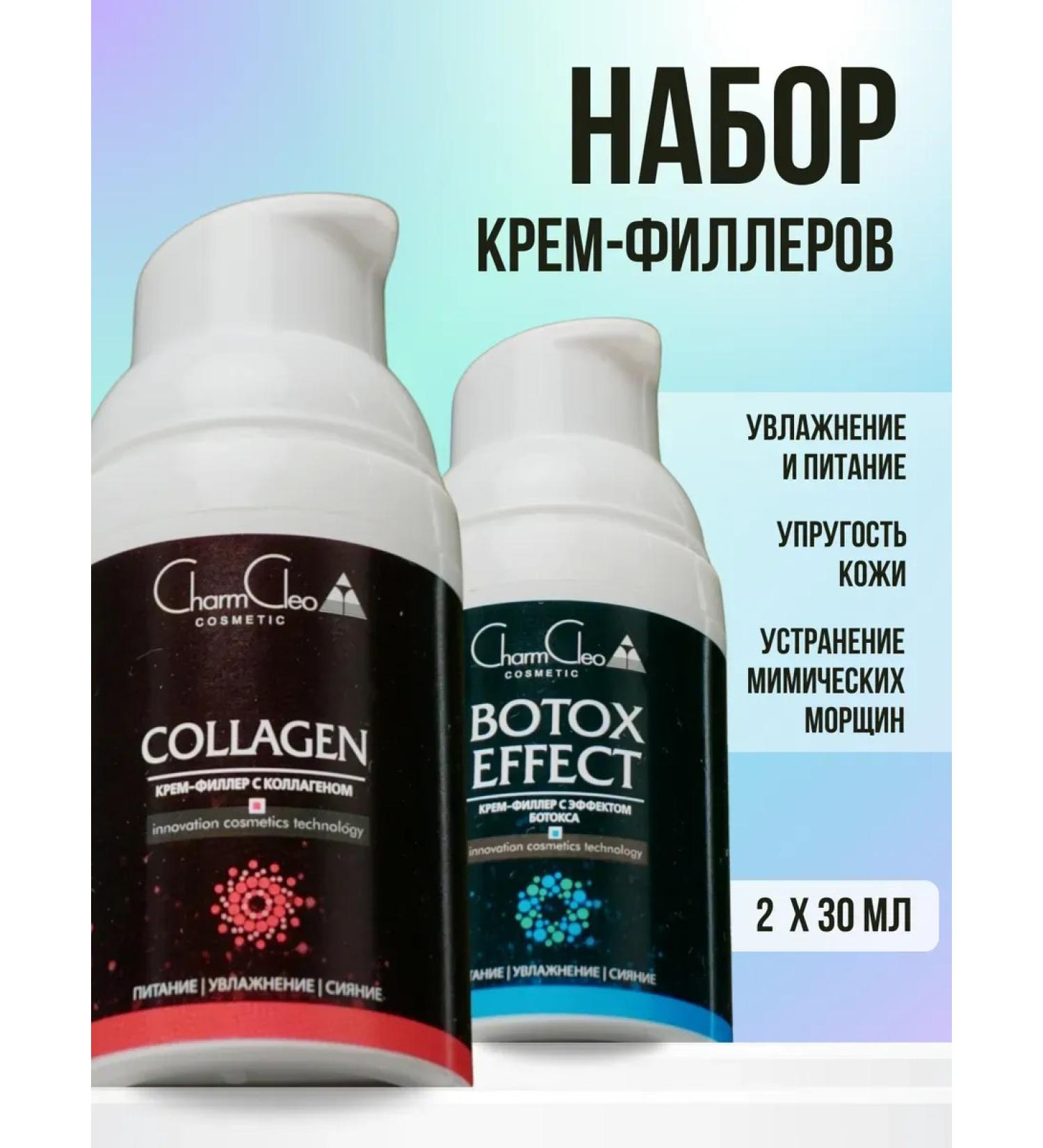 CharmCleoCosmetics Face moisturizes cream - Buy Online on GoSupps.com