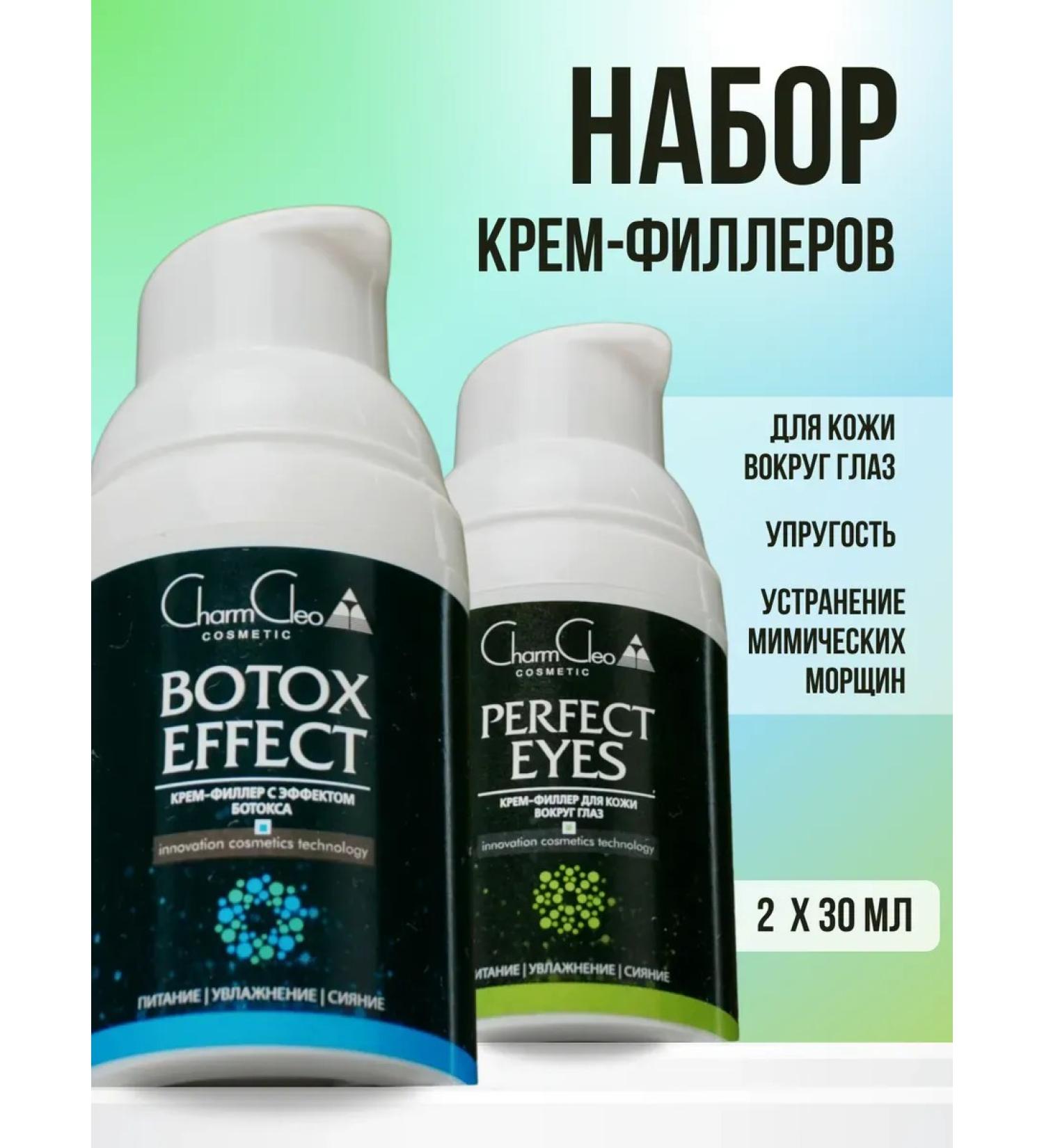 CharmCleoCosmetics Cream fillers to moisturize the face and eyelids - Buy Online on GoSupps.com