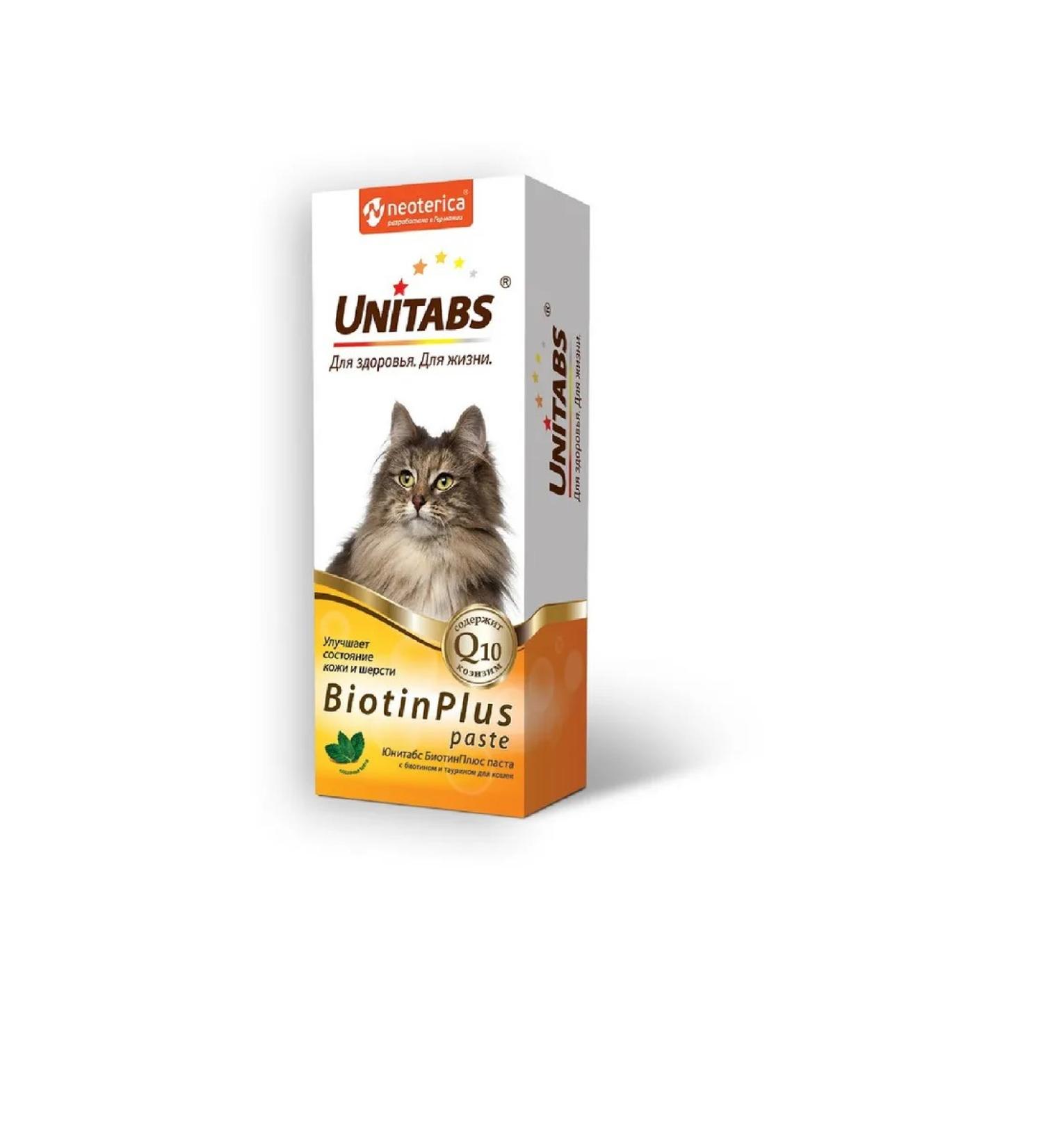 Unitabs BiotinPlus cat complex for skin and wool 120 ml