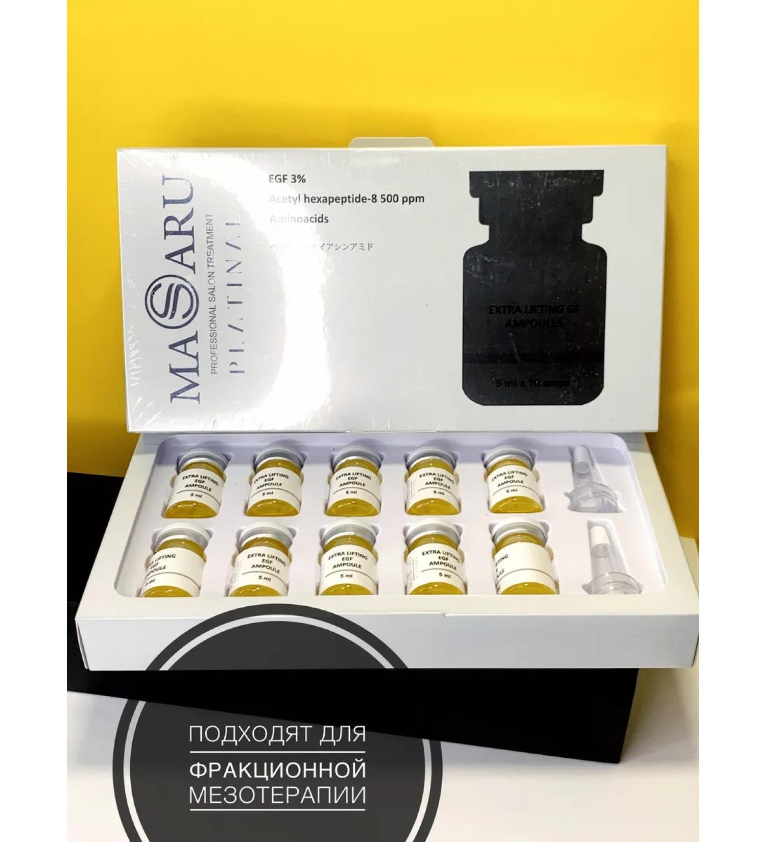 masaru Serum ectra lifting for fractional mesotherapy - Buy Online on GoSupps.com