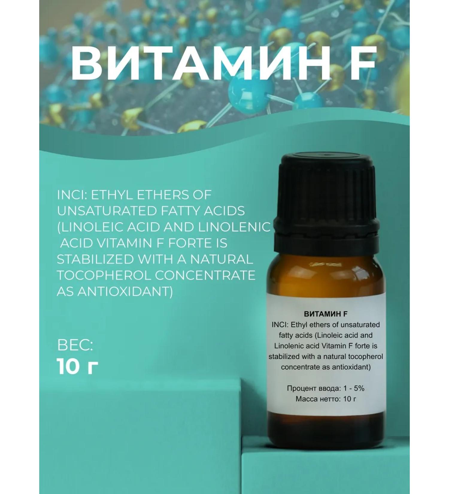 ADK cosmetics Cosmetic asset vitamin F 10g - Buy Online on GoSupps.com
