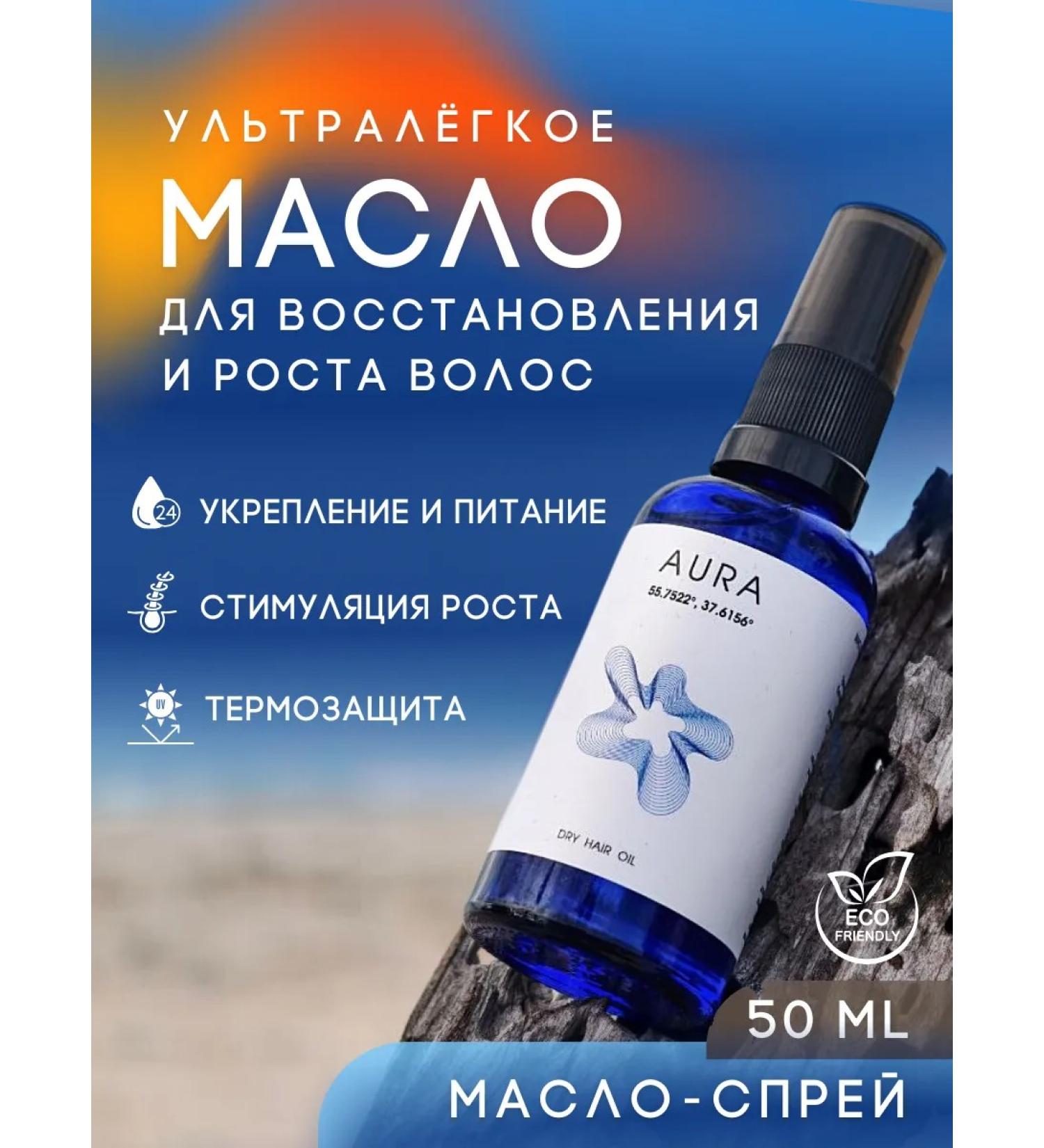 Dr Health Hair and beard oil dry indelible - Buy Online on GoSupps.com